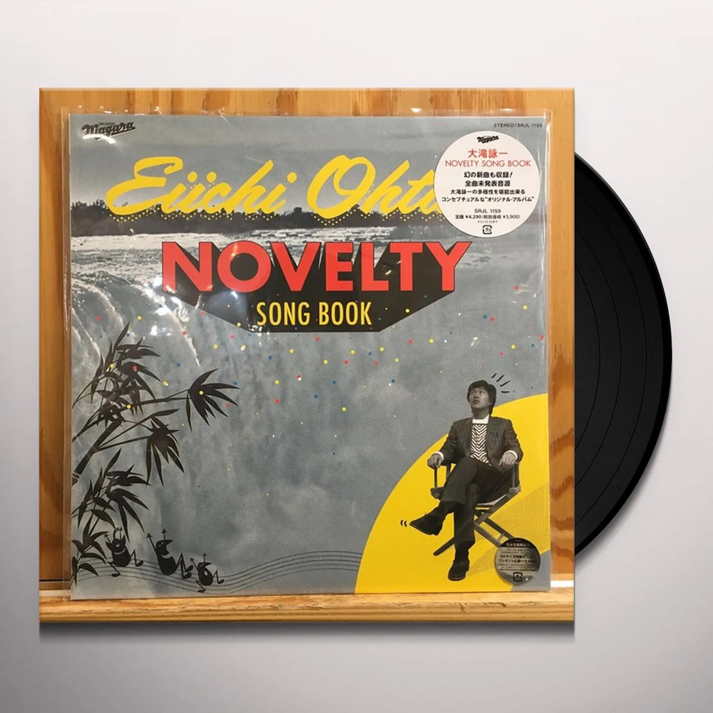 EIICHI OHTAKI NOVELTY SONG BOOK Vinyl Record