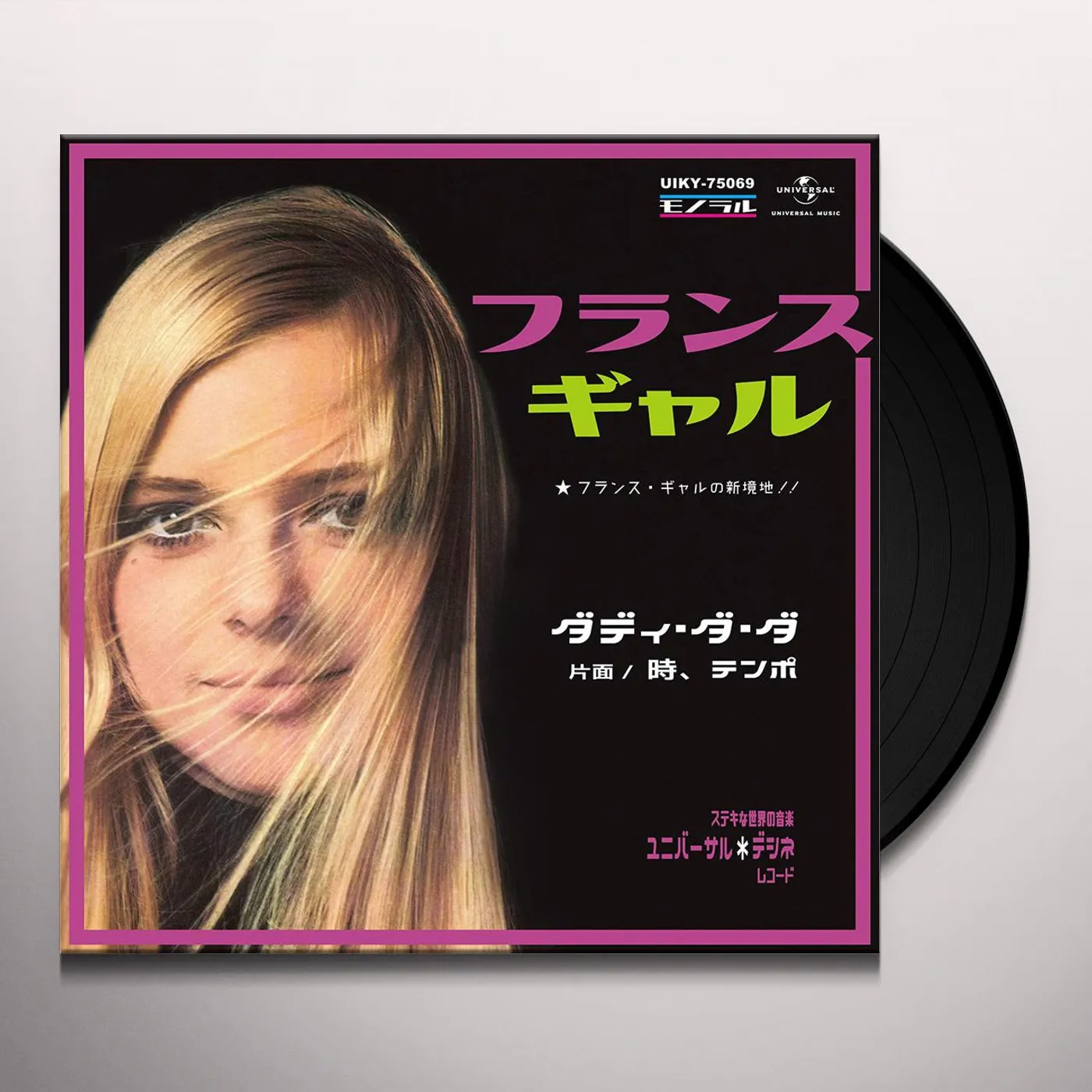 France Gall DADY DA DA C/W LE TEMPS DU TEMPO Vinyl Record