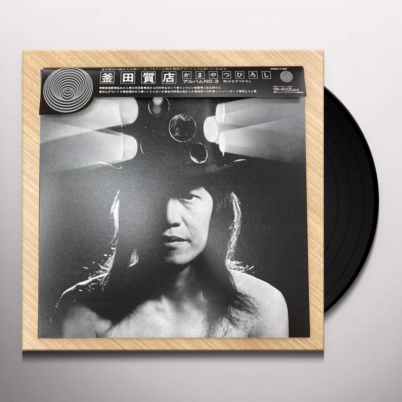 KAMATA SHITUTEN/HIROSHI KAMAYATSU ALBUM NO.3 Vinyl Record