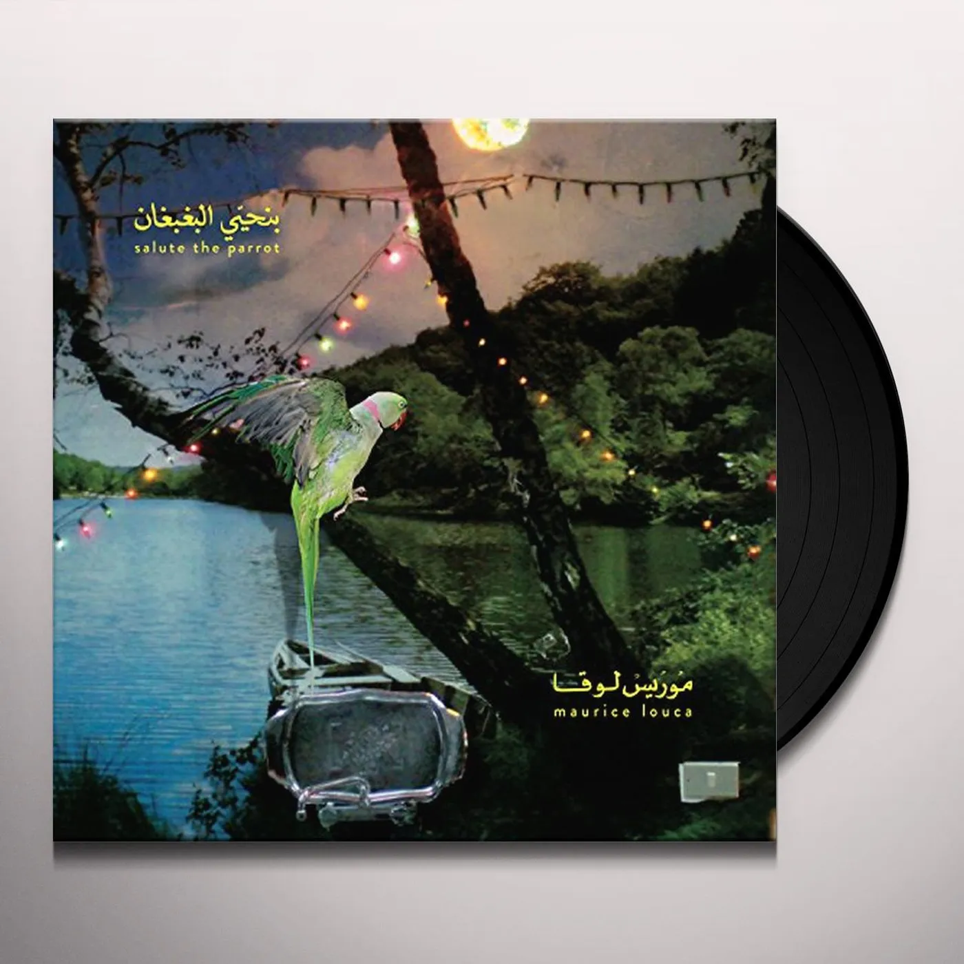 Maurice Louca Benhayyi Al-Baghbaghan (Salute the Parrot) Vinyl Record