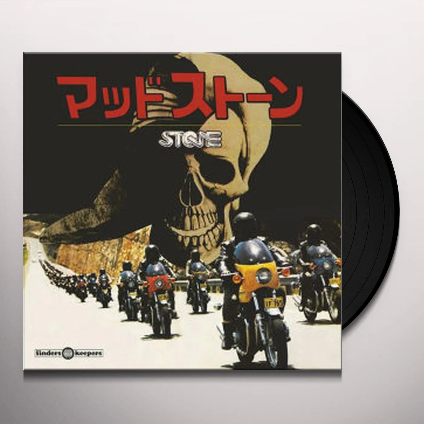 Billy Green STONE (FKR 10TH ANNIVERSARY EDITION) - Original Soundtrack Vinyl Record