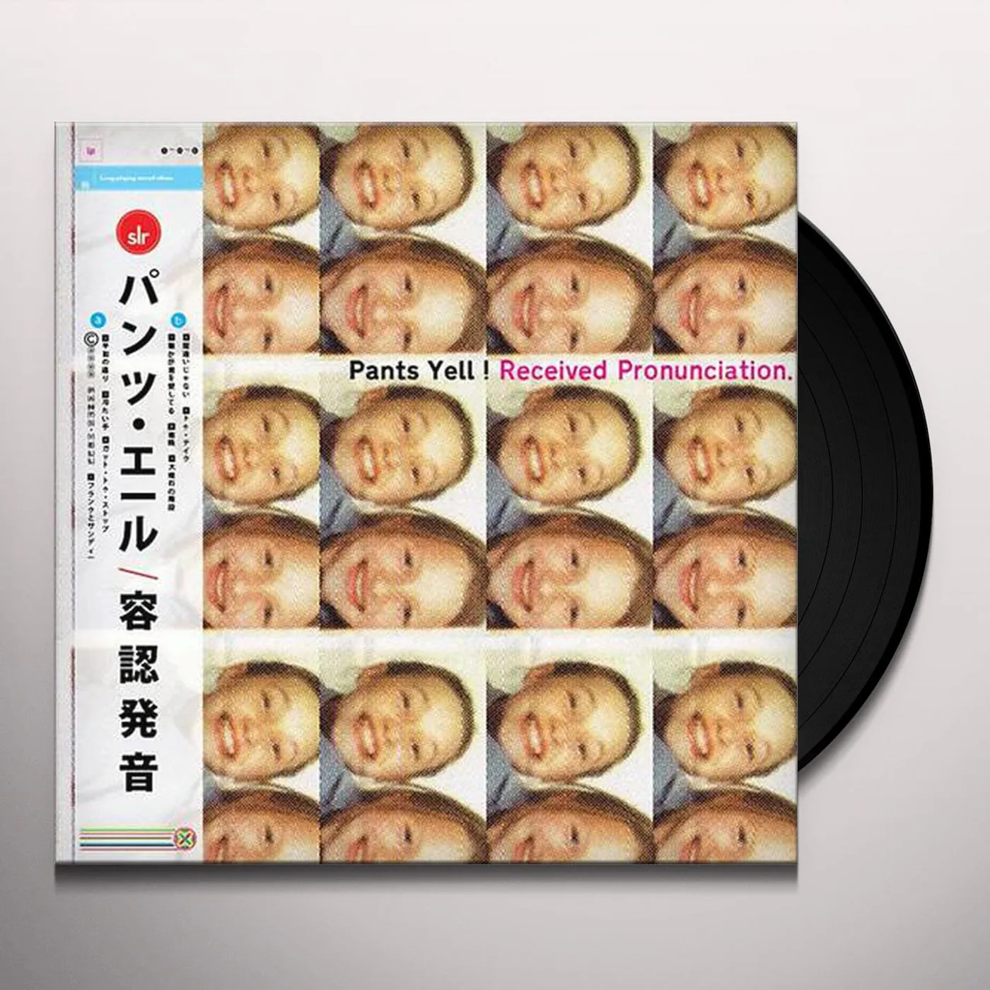 Pants Yell! Received Pronunciation Vinyl Record