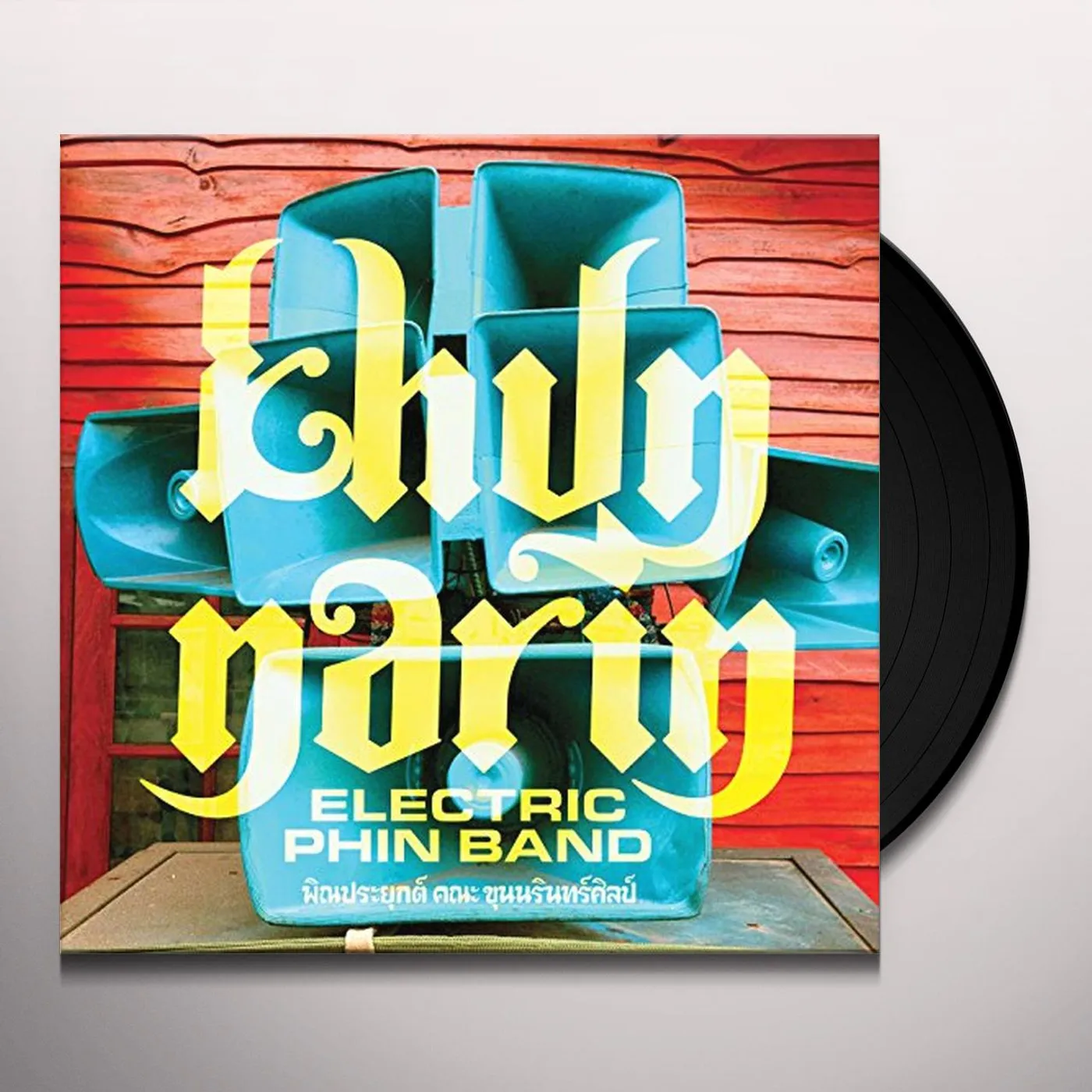 Khun Narin's Electric Phin Band Vinyl Record