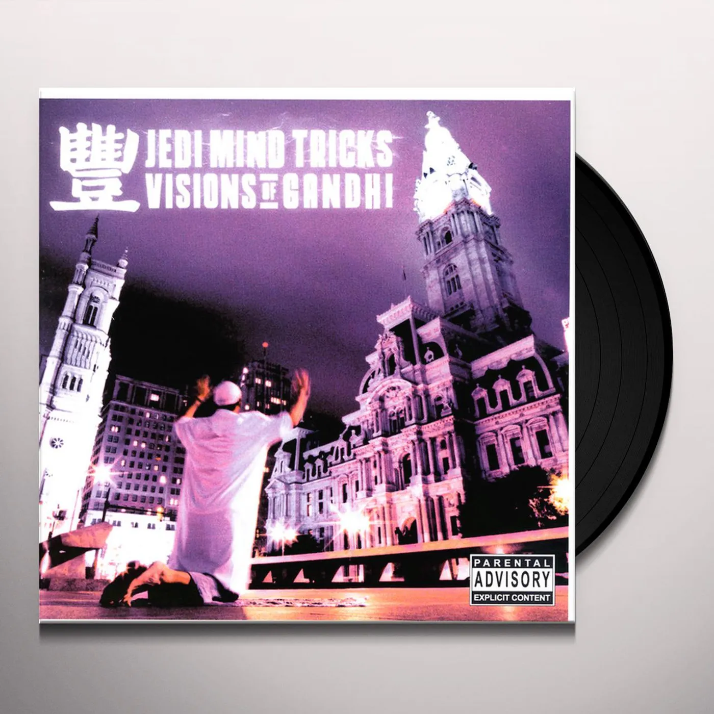 Jedi Mind Tricks VISIONS OF GHANDI Vinyl Record