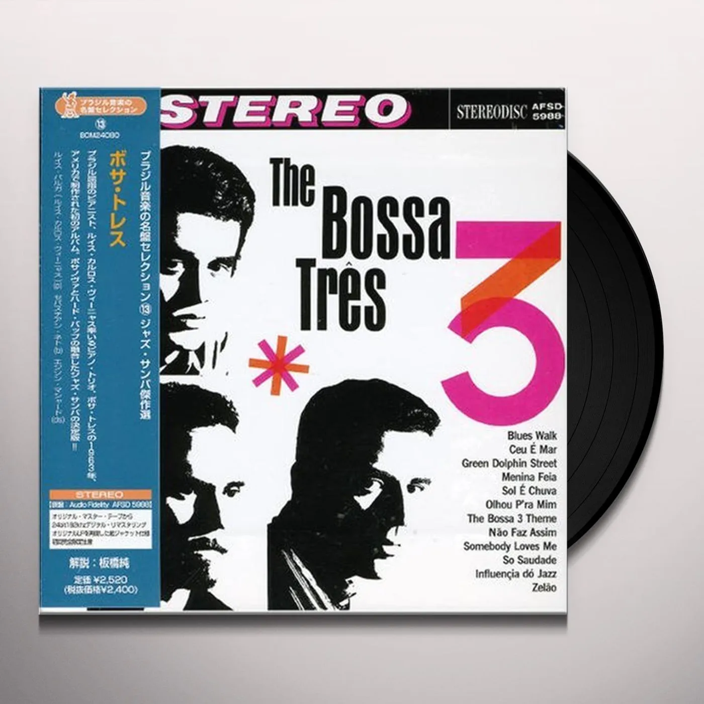 BOSSA TRES Vinyl Record