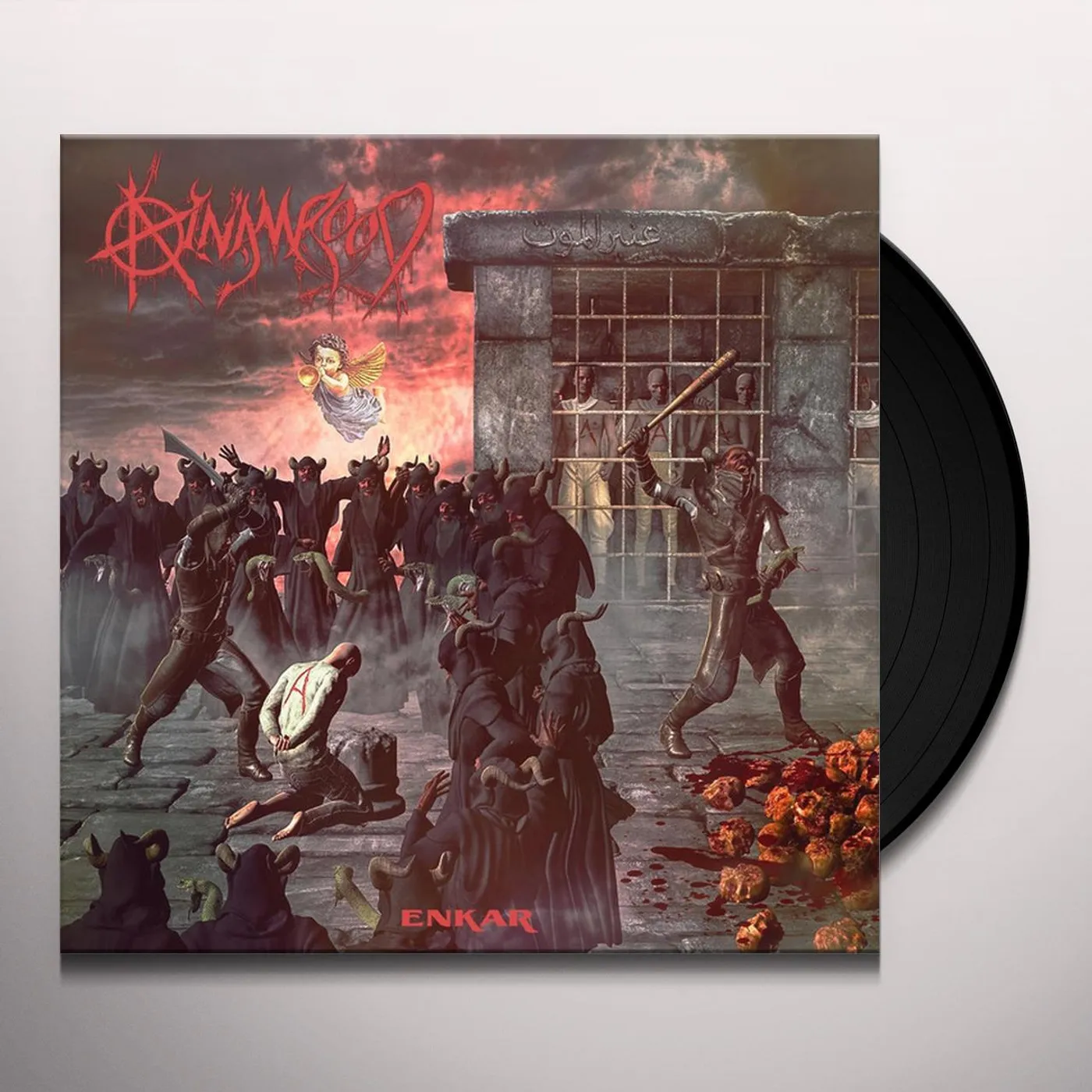 Al-Namrood Enkar Vinyl Record