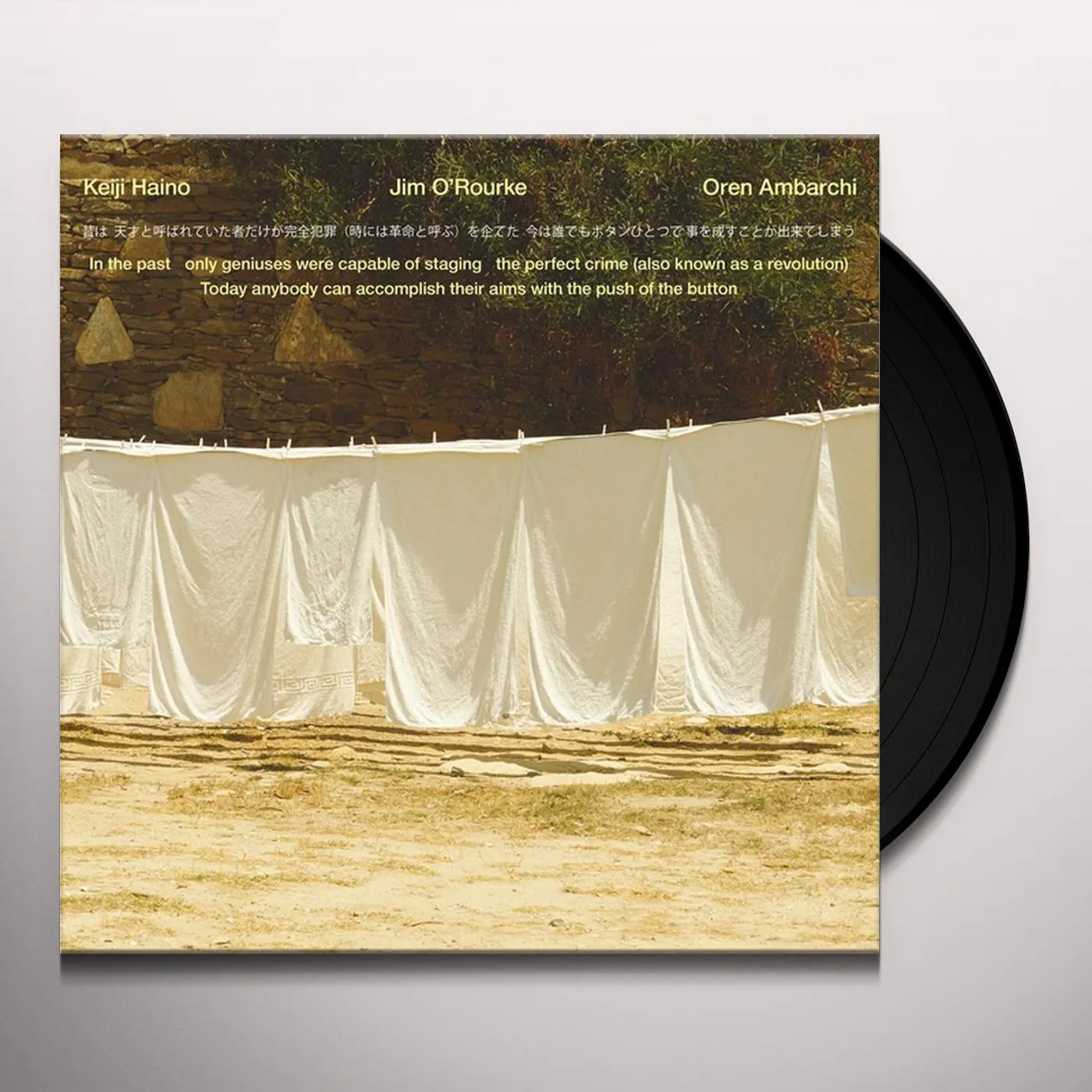 Keiji Haino / Jim O'Rourke / Oren Ambarchi ONLY GENIUSES WERE CAPABLE STAGING PERFECT CRIME Vinyl Record