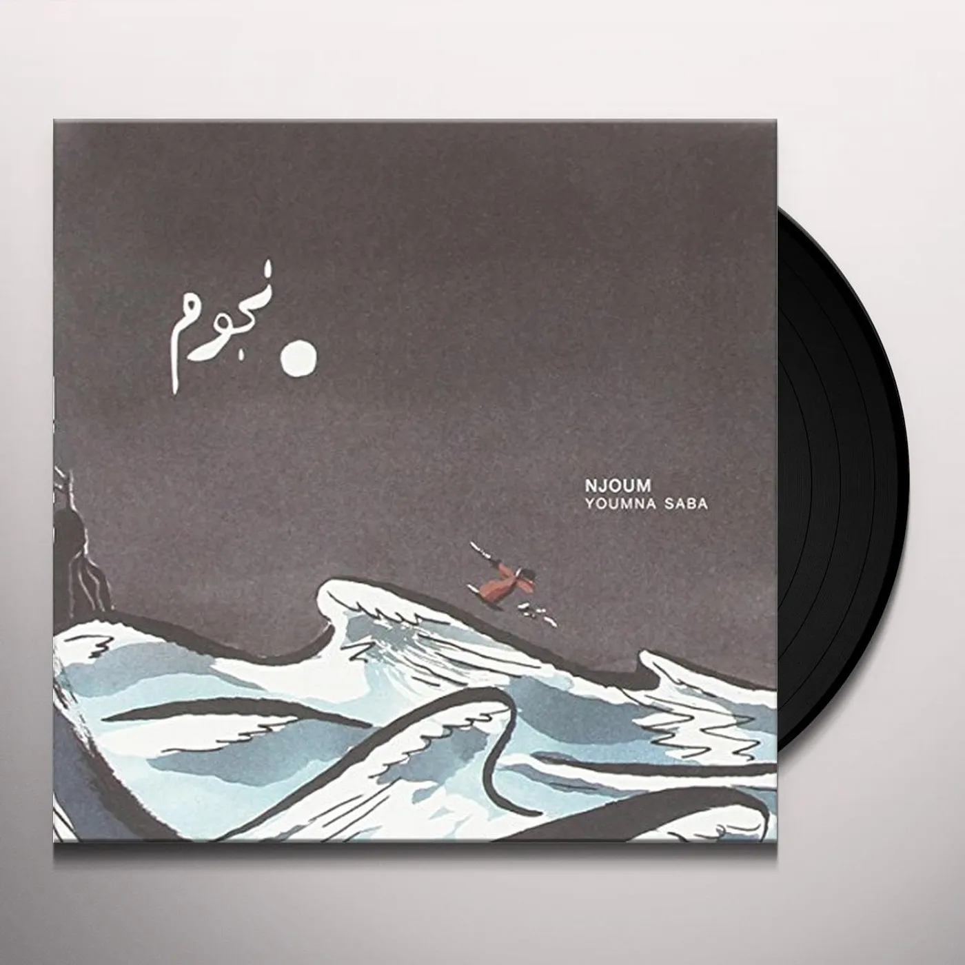 Youmna Saba Njoum Vinyl Record