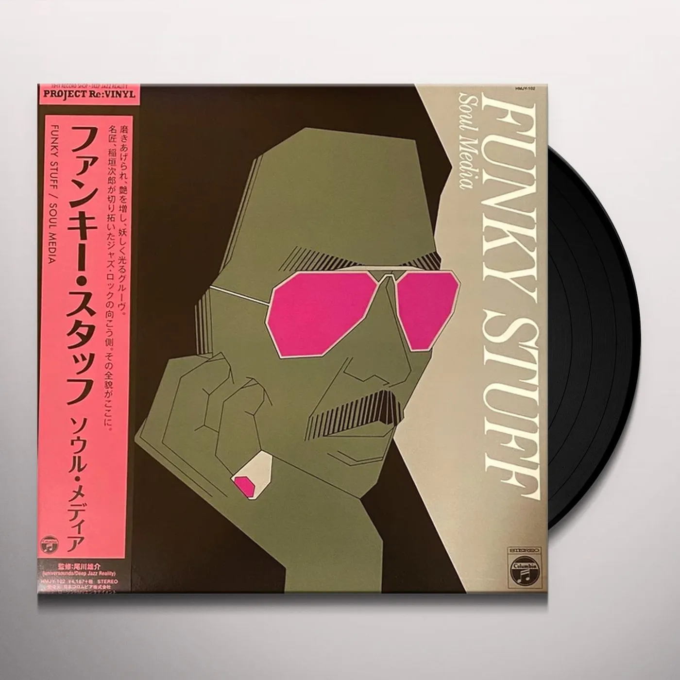 Soul Media Brand Page