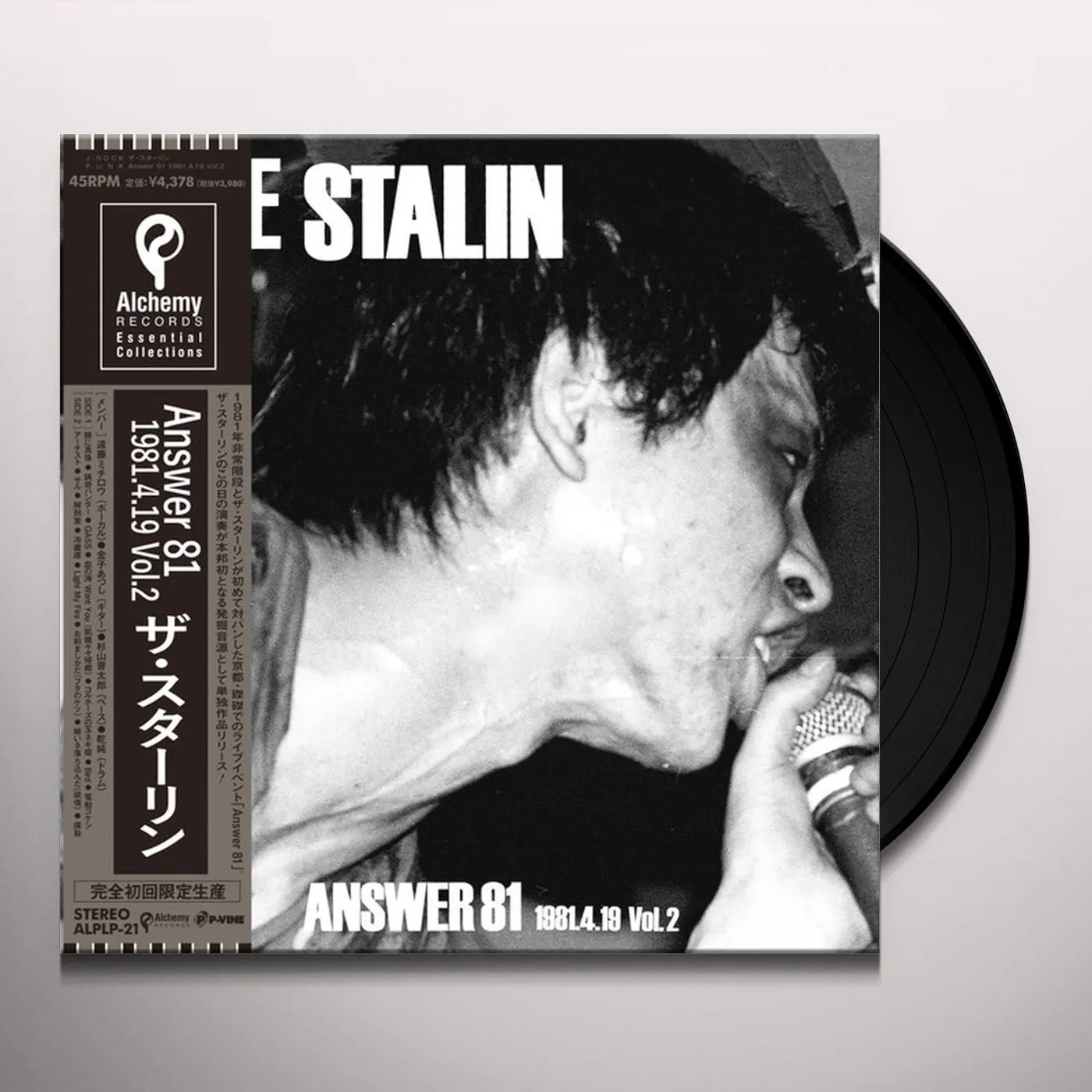 THE STALIN ANSWER 81 Vinyl Record