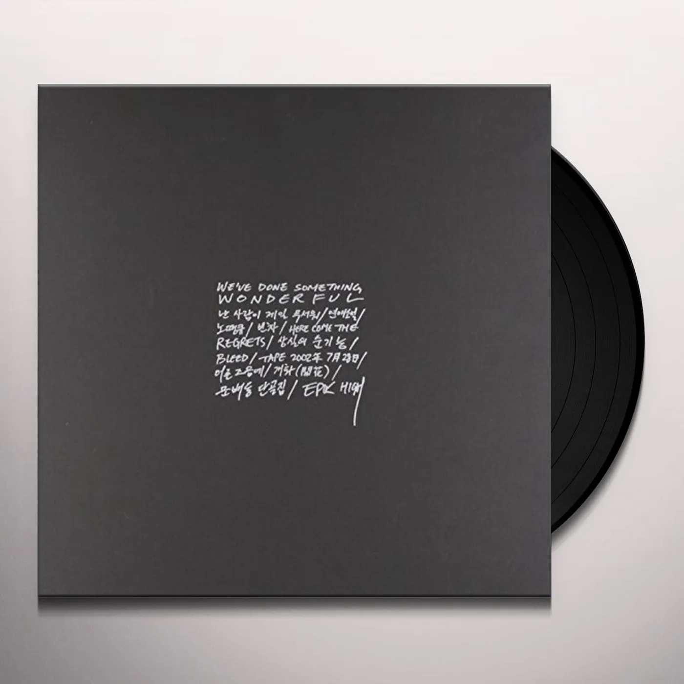 Epik High VOL 9 (WDSW) Vinyl Record