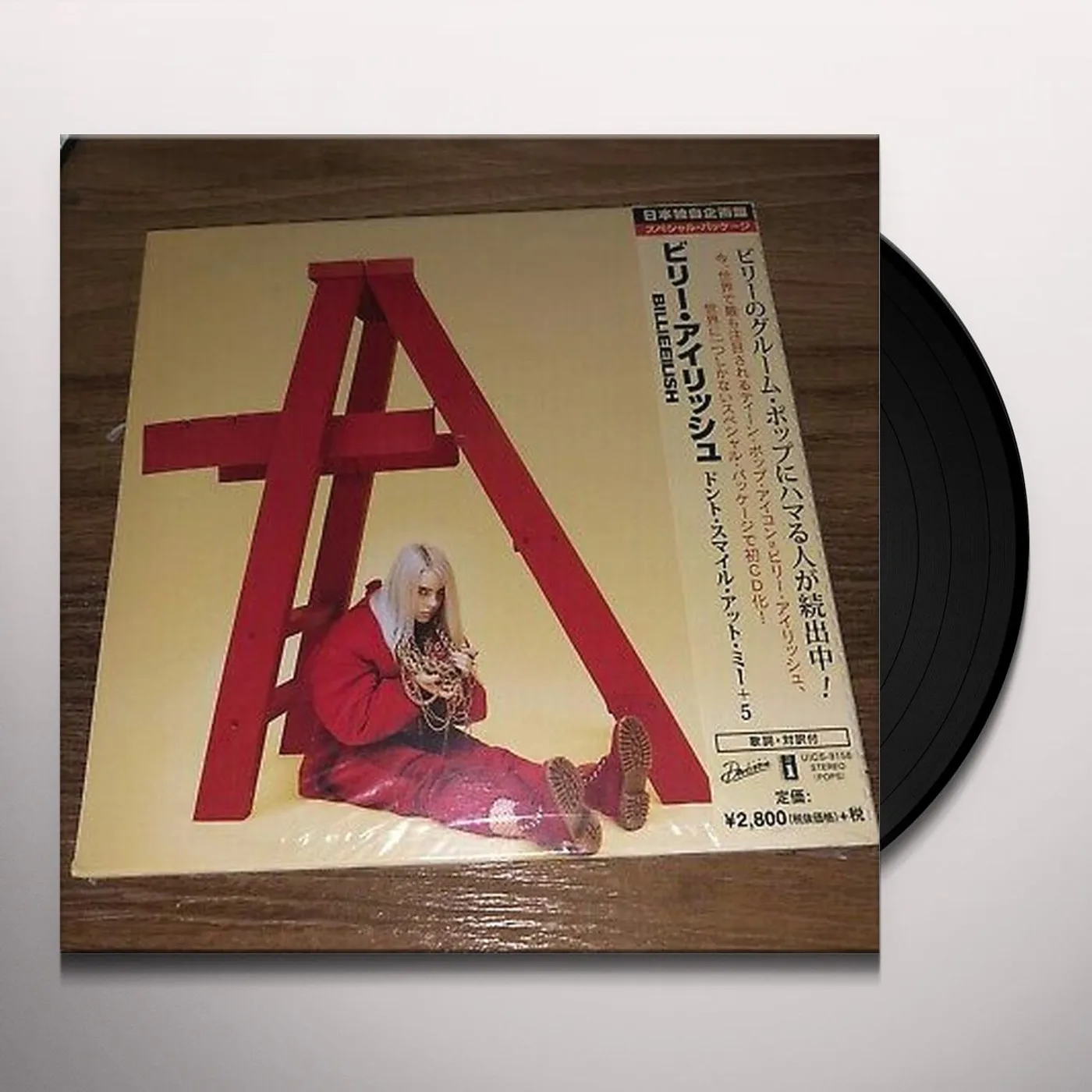 Billie Eilish DON'T SMILE AT ME (JAPANESE COMPLETE EDITION) CD