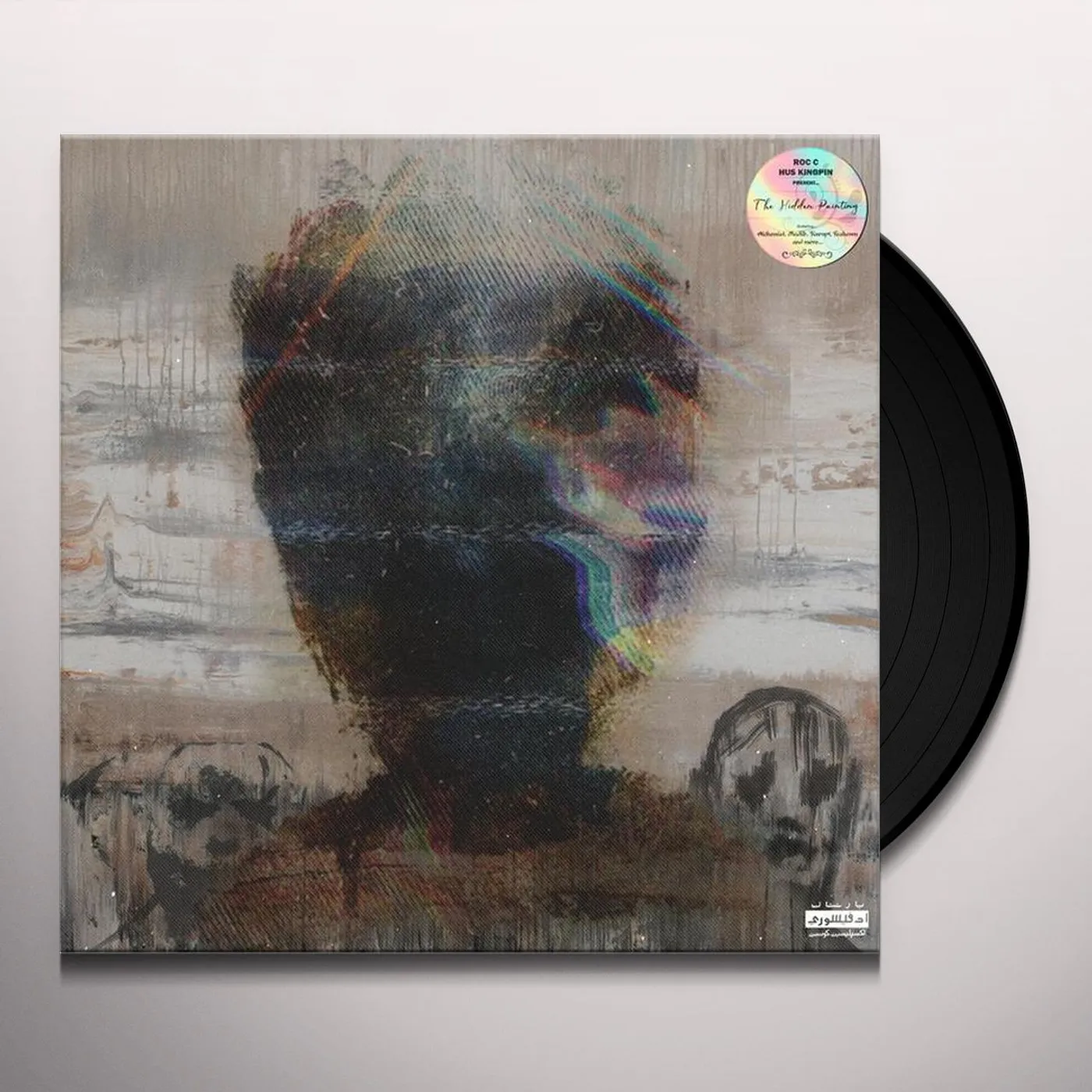 Hus KingPin HIDDEN PAINTING Vinyl Record