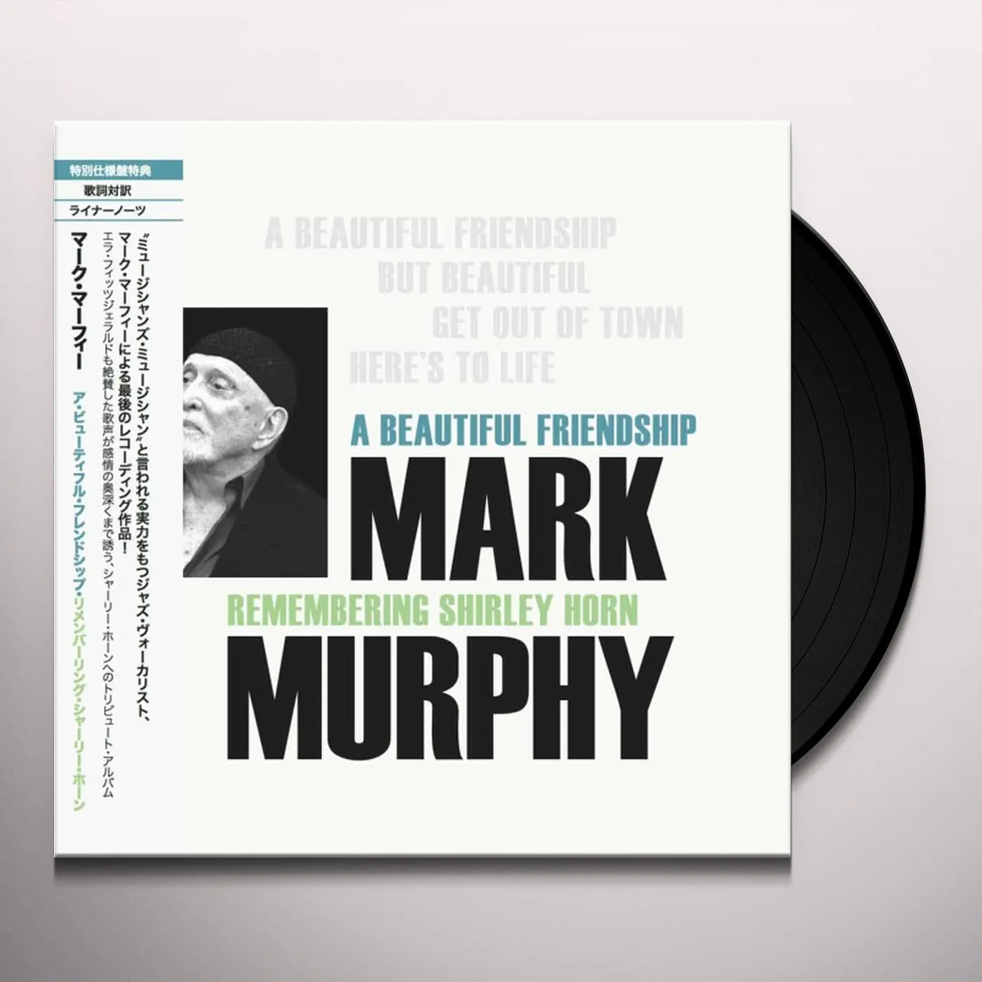 Mark Murphy BEAUTIFUL FRIENDSHIP (JAPANESE VERSION) (I) Vinyl Record
