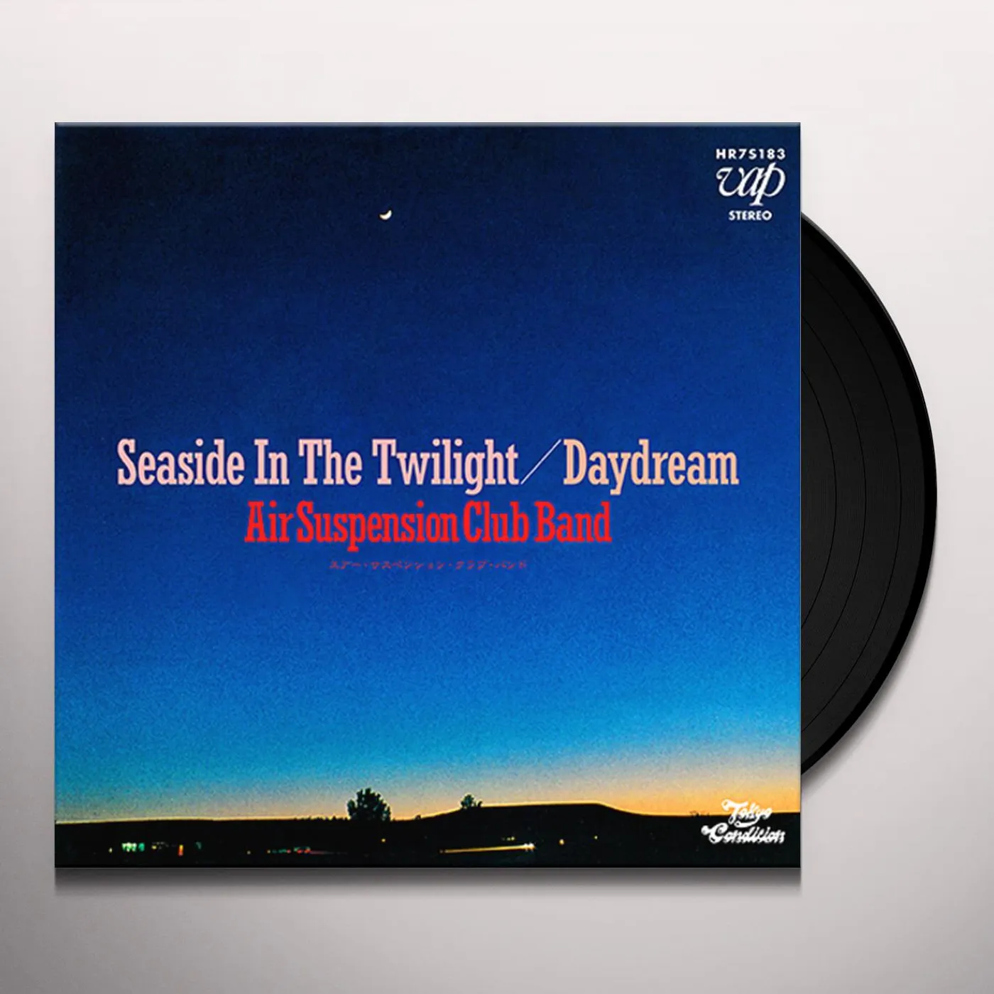 Air Suspension Club Band SEASIDE IN THE TWILIGHT Vinyl Record