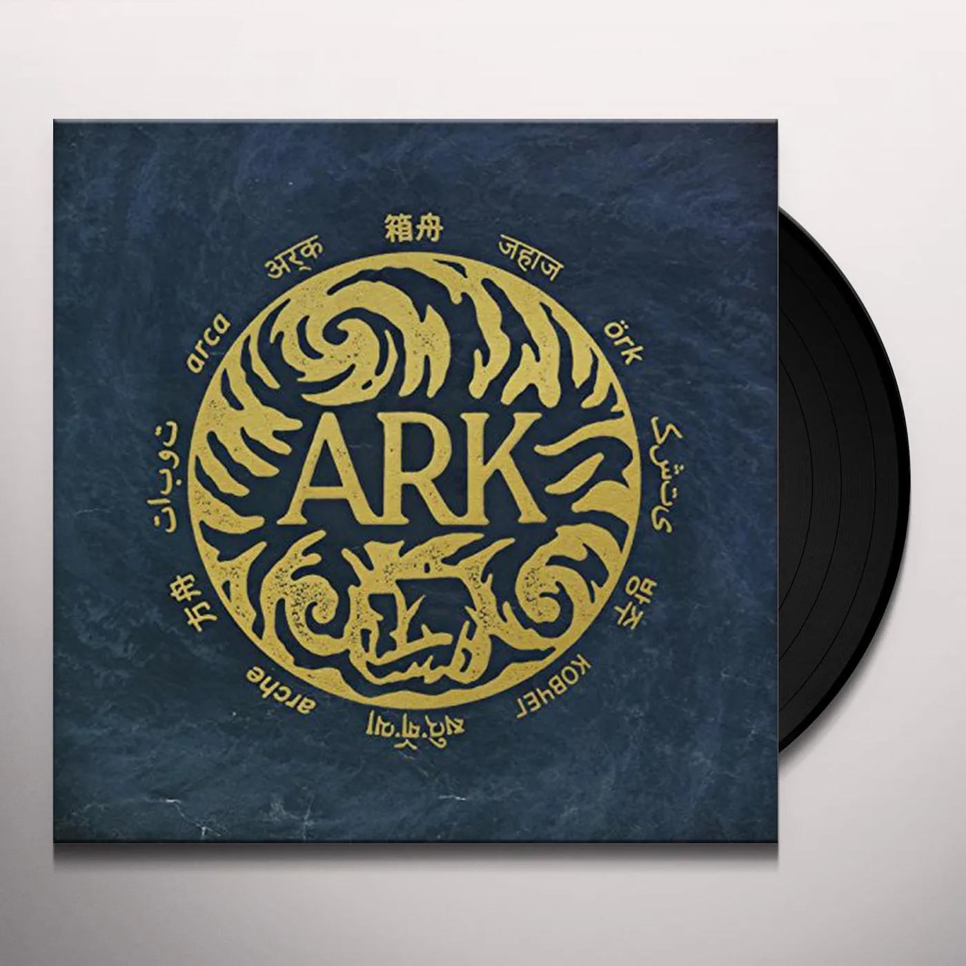 In Hearts Wake Ark Vinyl Record