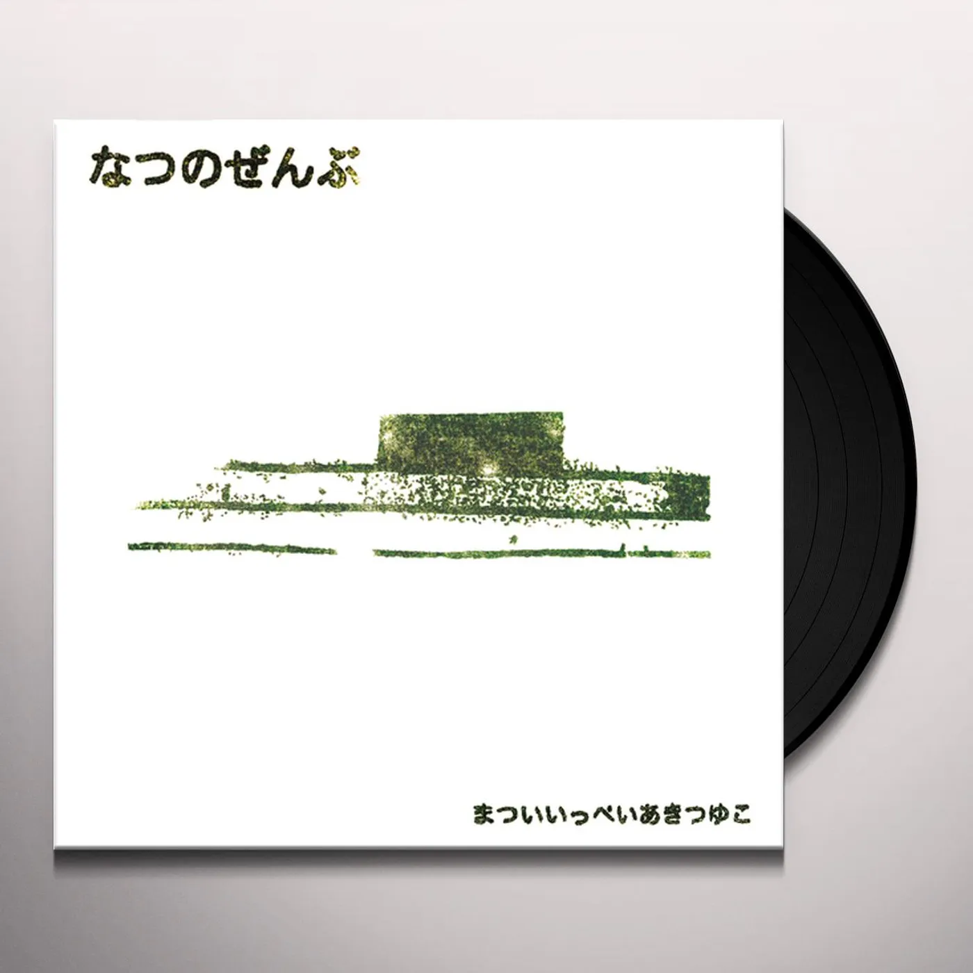 Aki Tsuyuko / Ippei Matsui NATSU NO ZENBU Vinyl Record