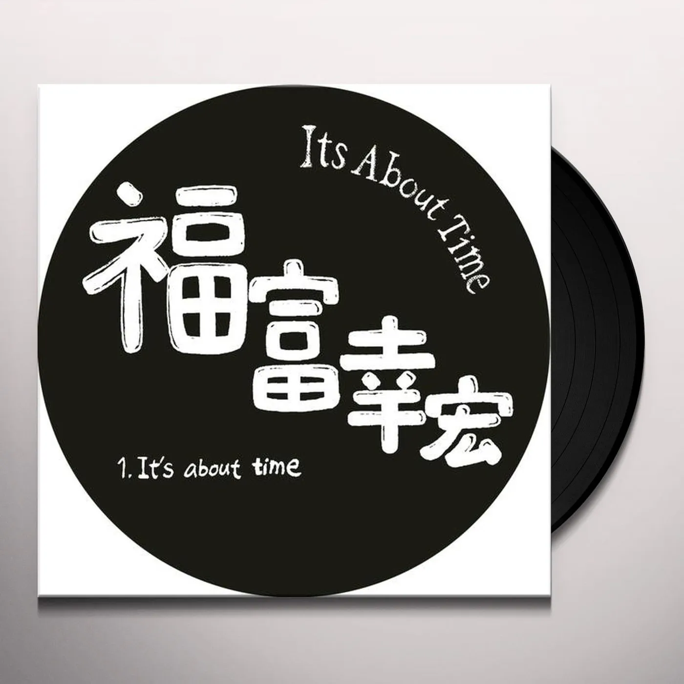 Yukihiro Fukutomi It's About Time Vinyl Record