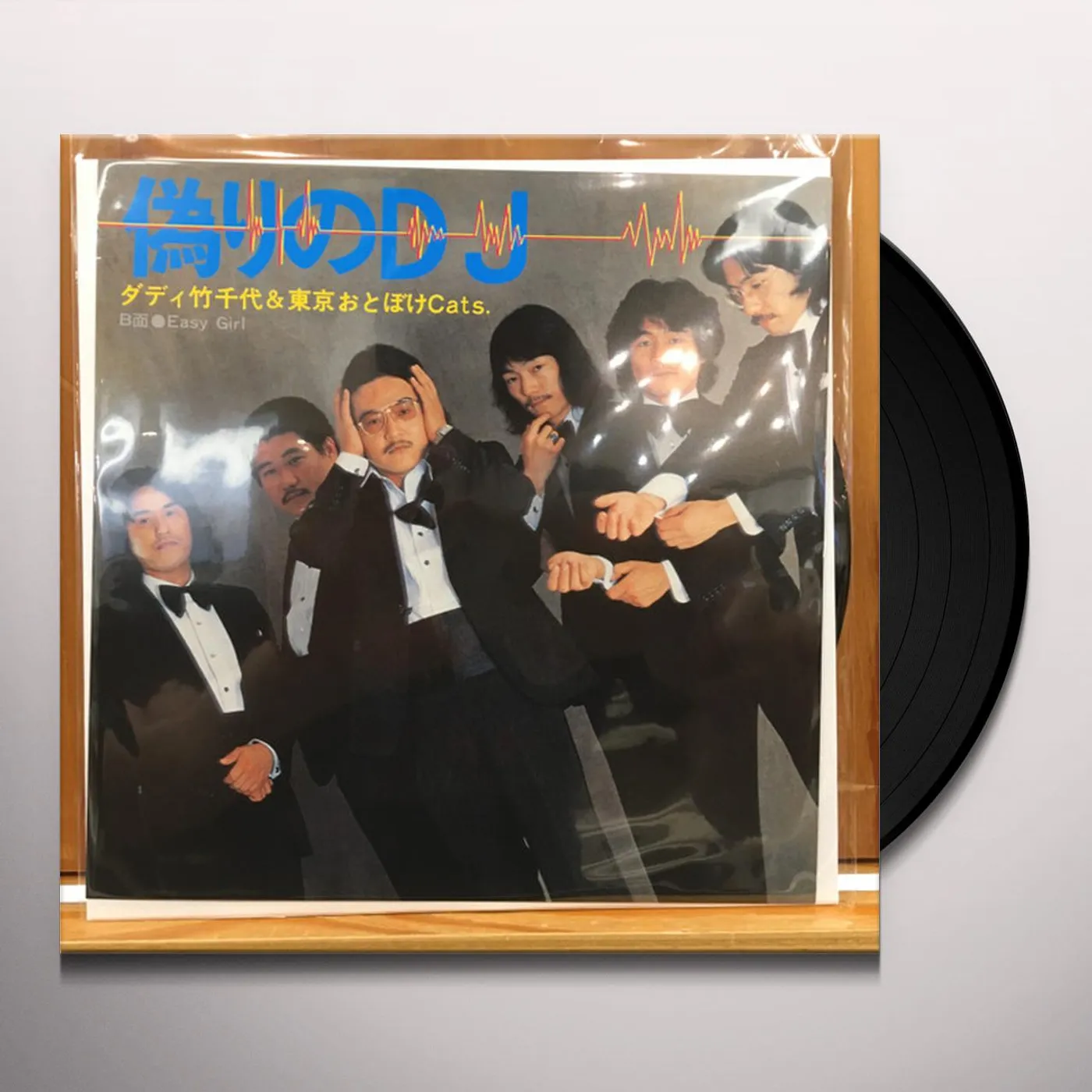 DADDY TAKECHIYO & TOKYO OTOBOKE CATS ITSUWARI NO DJ Vinyl Record
