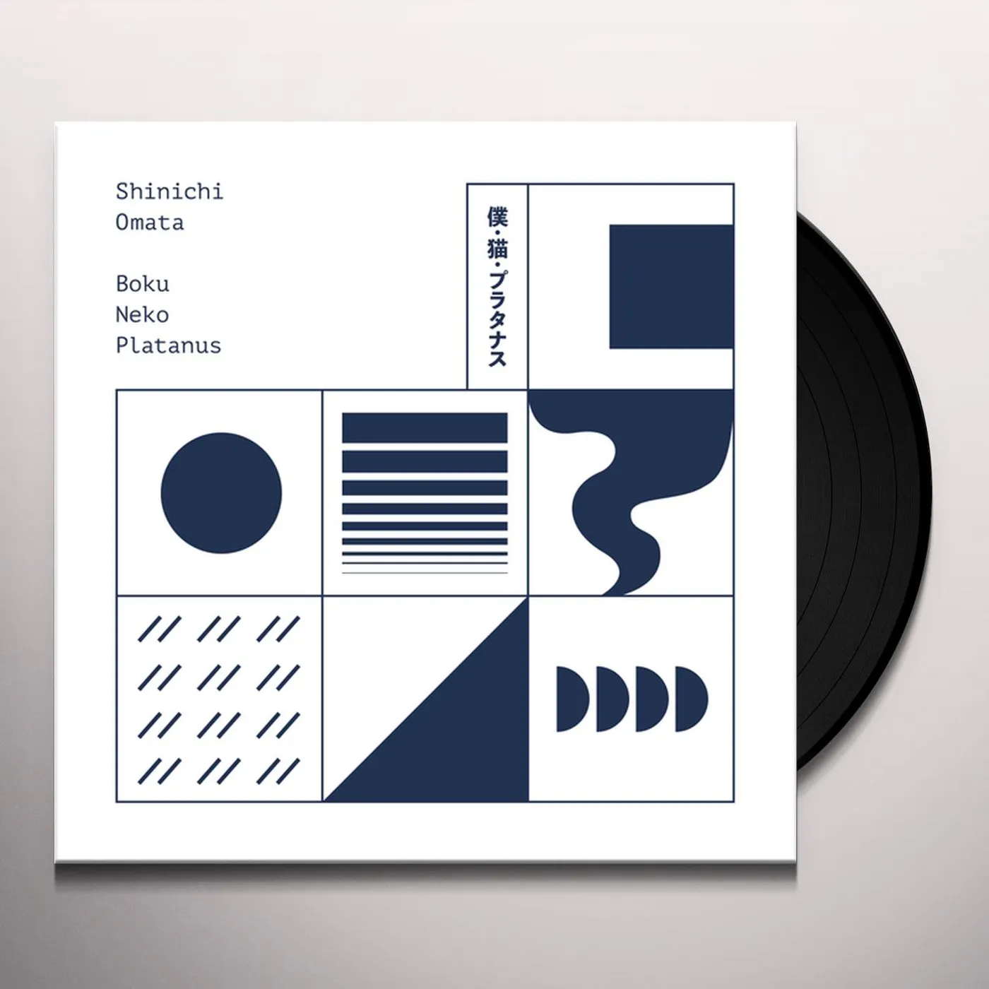Shinichi Omata Boku Neko Platanus (Expanded Edition) Vinyl Record