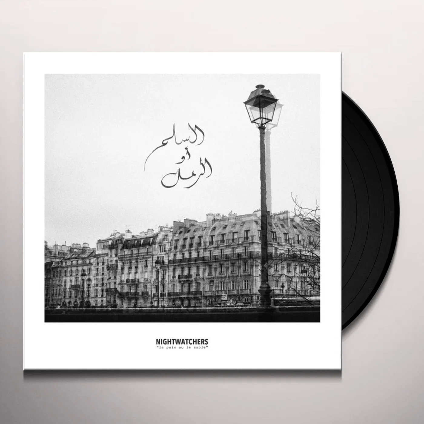 Nightwatchers LA PAIX OU LE SABLE Vinyl Record