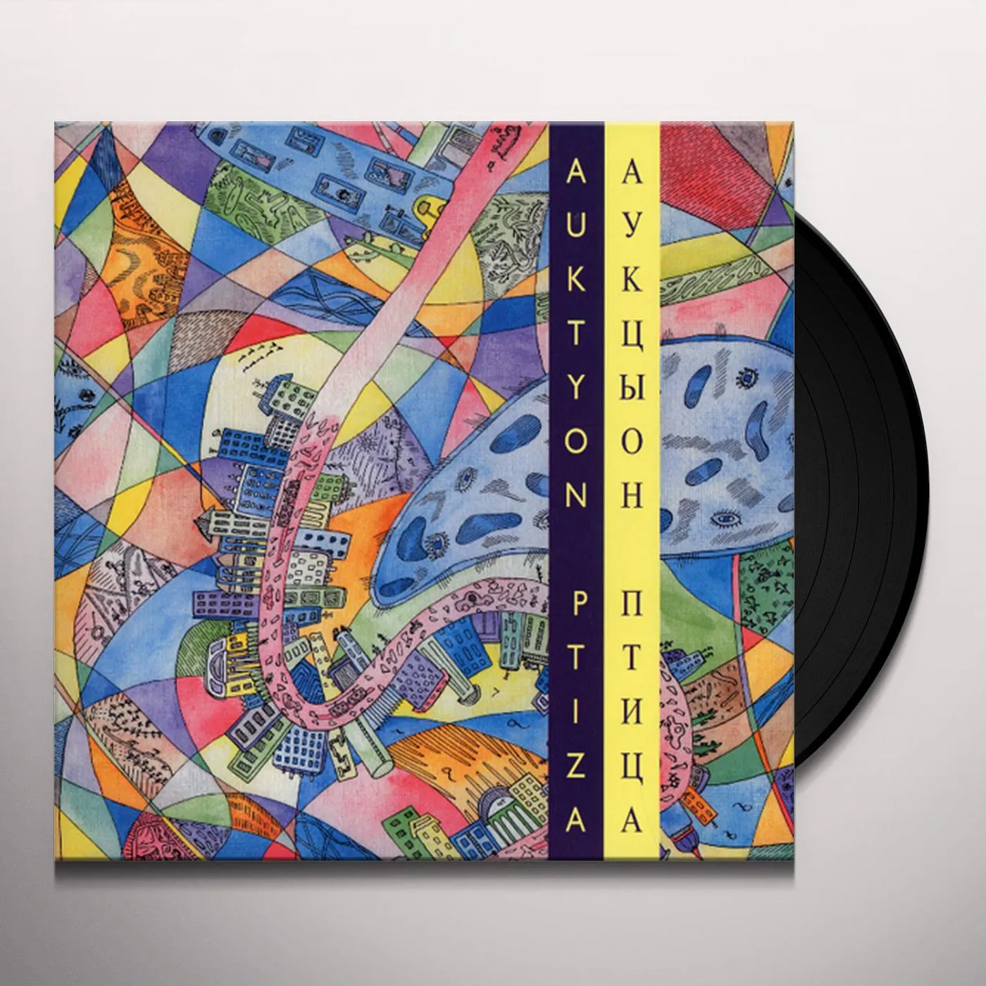 Auktsyon PTITSA (THE BIRD) Vinyl Record