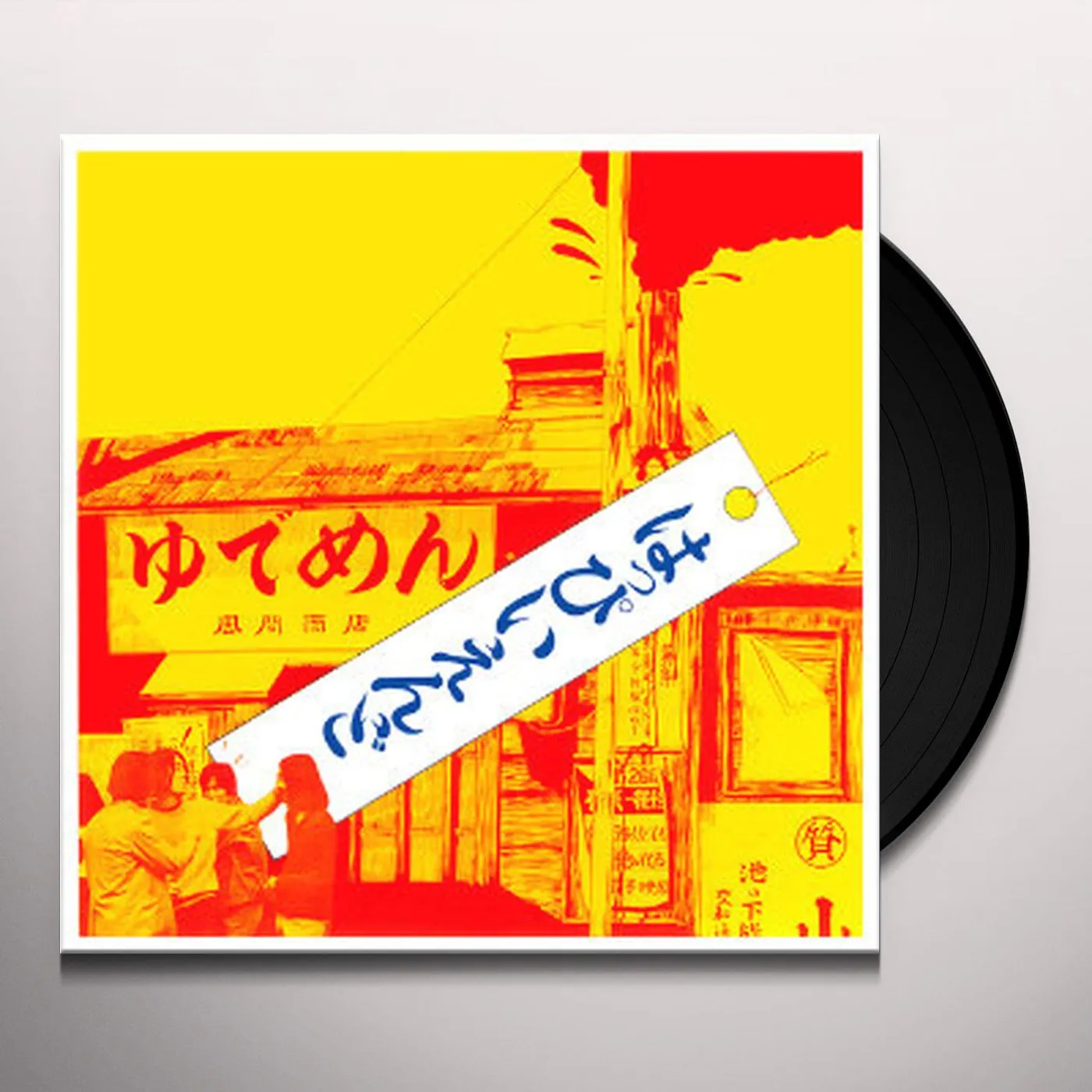 Happy End Vinyl Record