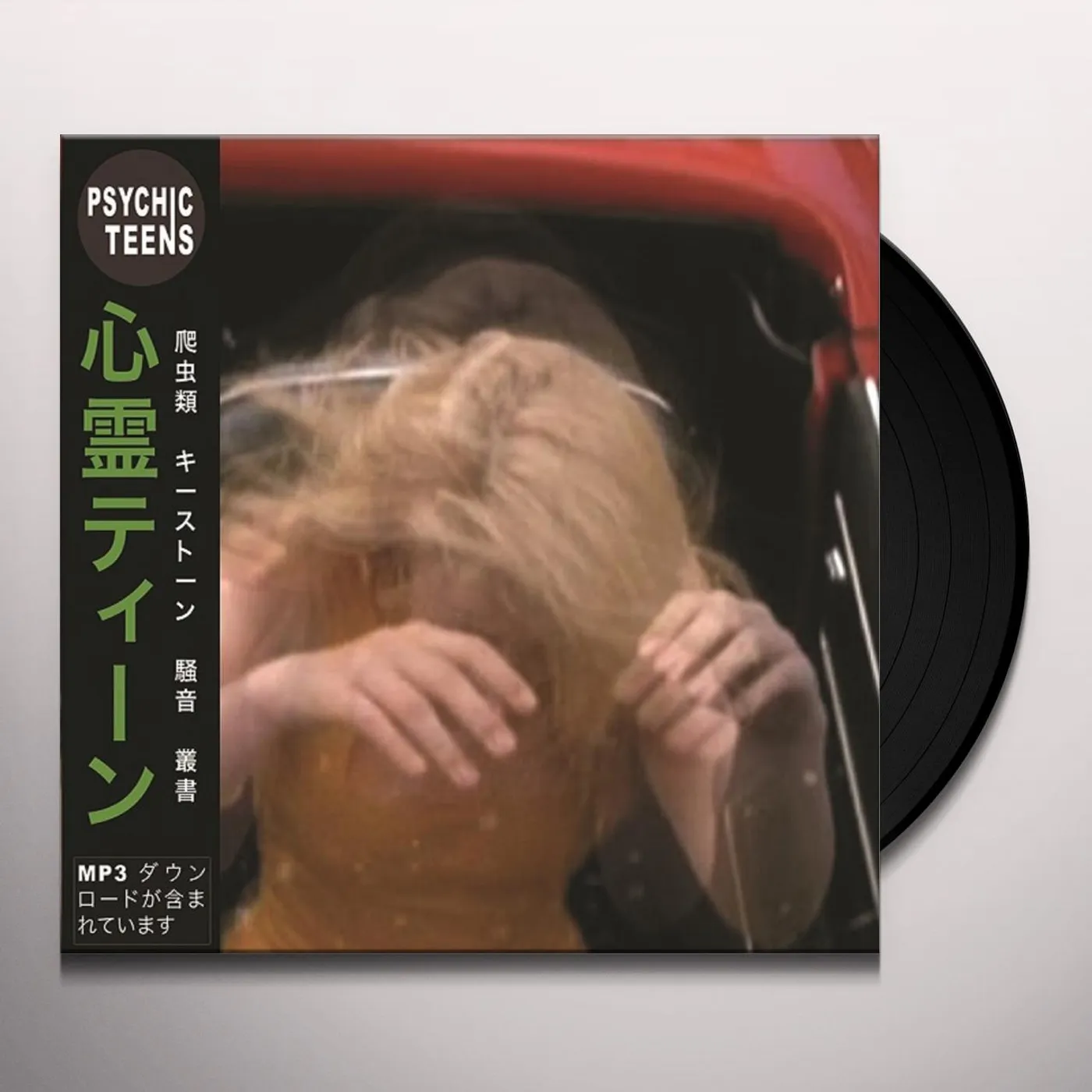Psychic Teens FACE / ALL Vinyl Record