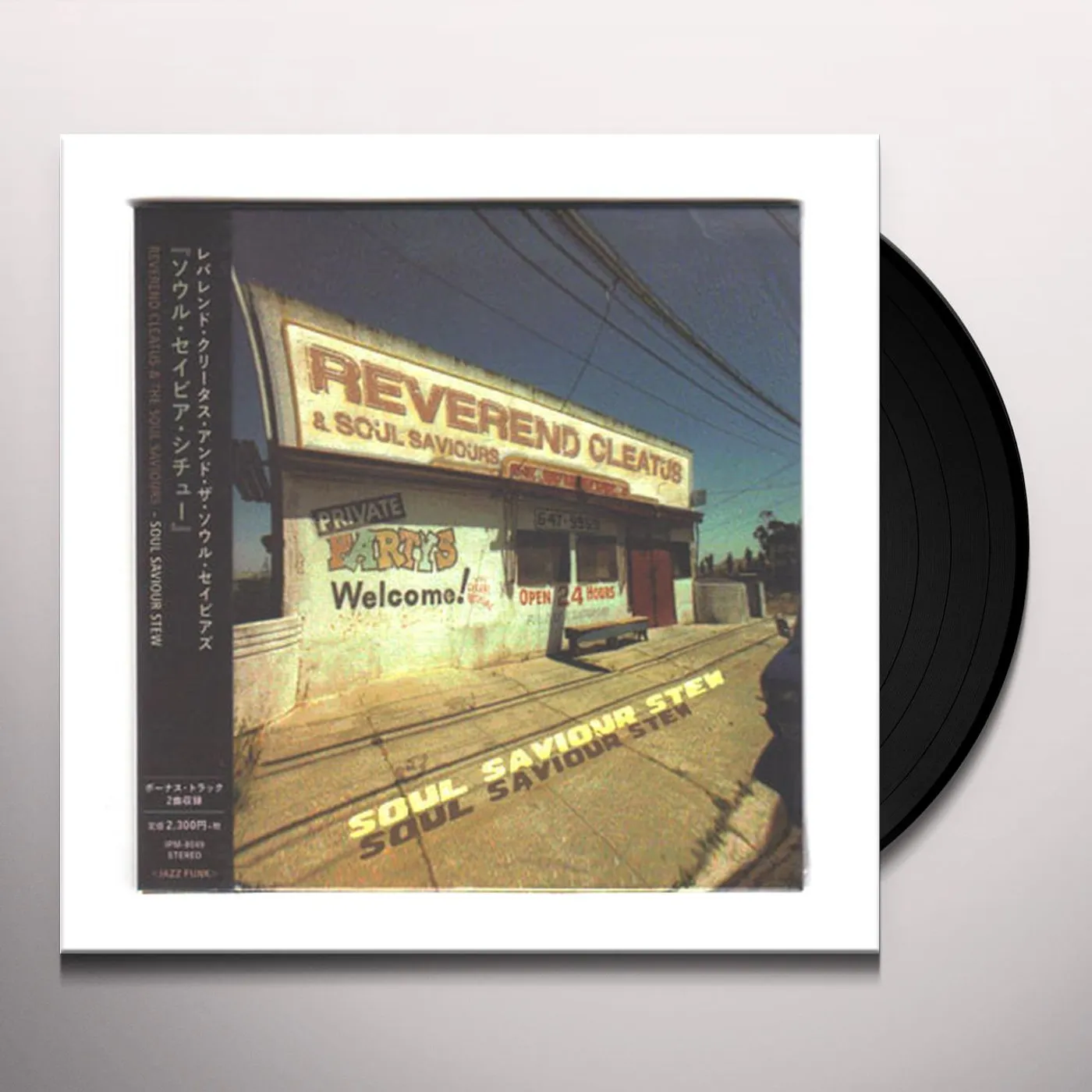 Reverend Cleatus & The Soul Saviours MO'DEP/PAPER CUT Vinyl Record