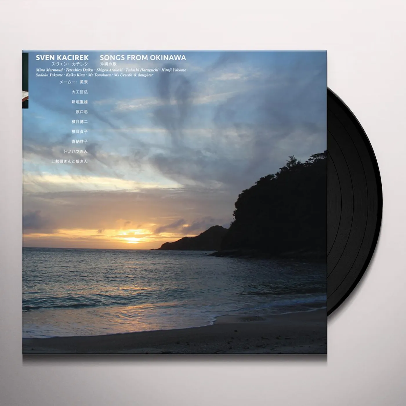 Sven Kacirek Songs From Okinawa Vinyl Record