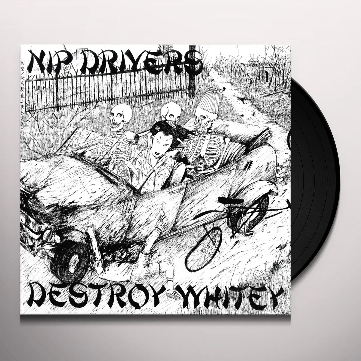 Nip Drivers Destroy Whitey Vinyl Record