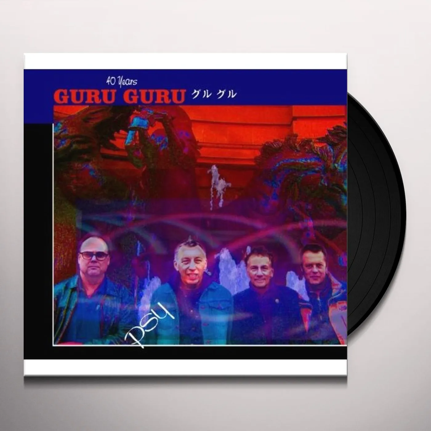 Guru Guru Psy Vinyl Record