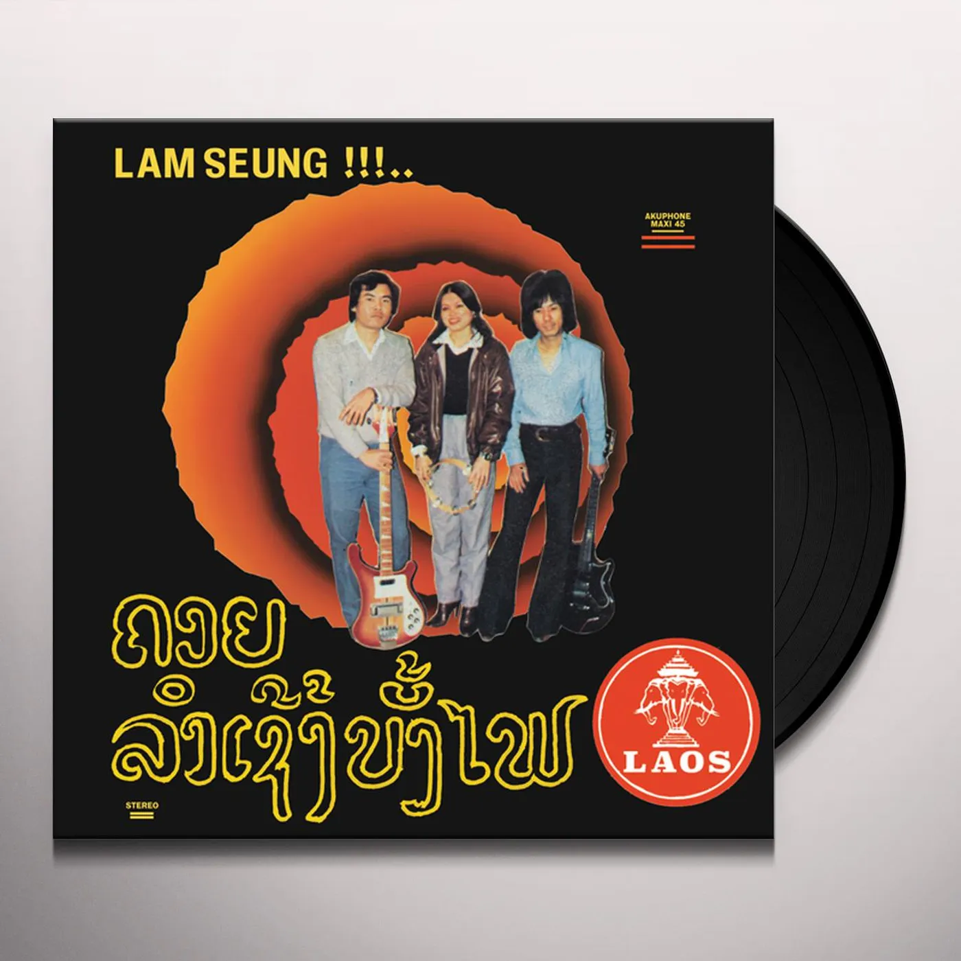 Sothy CHANSONS LAOTIENNES Vinyl Record