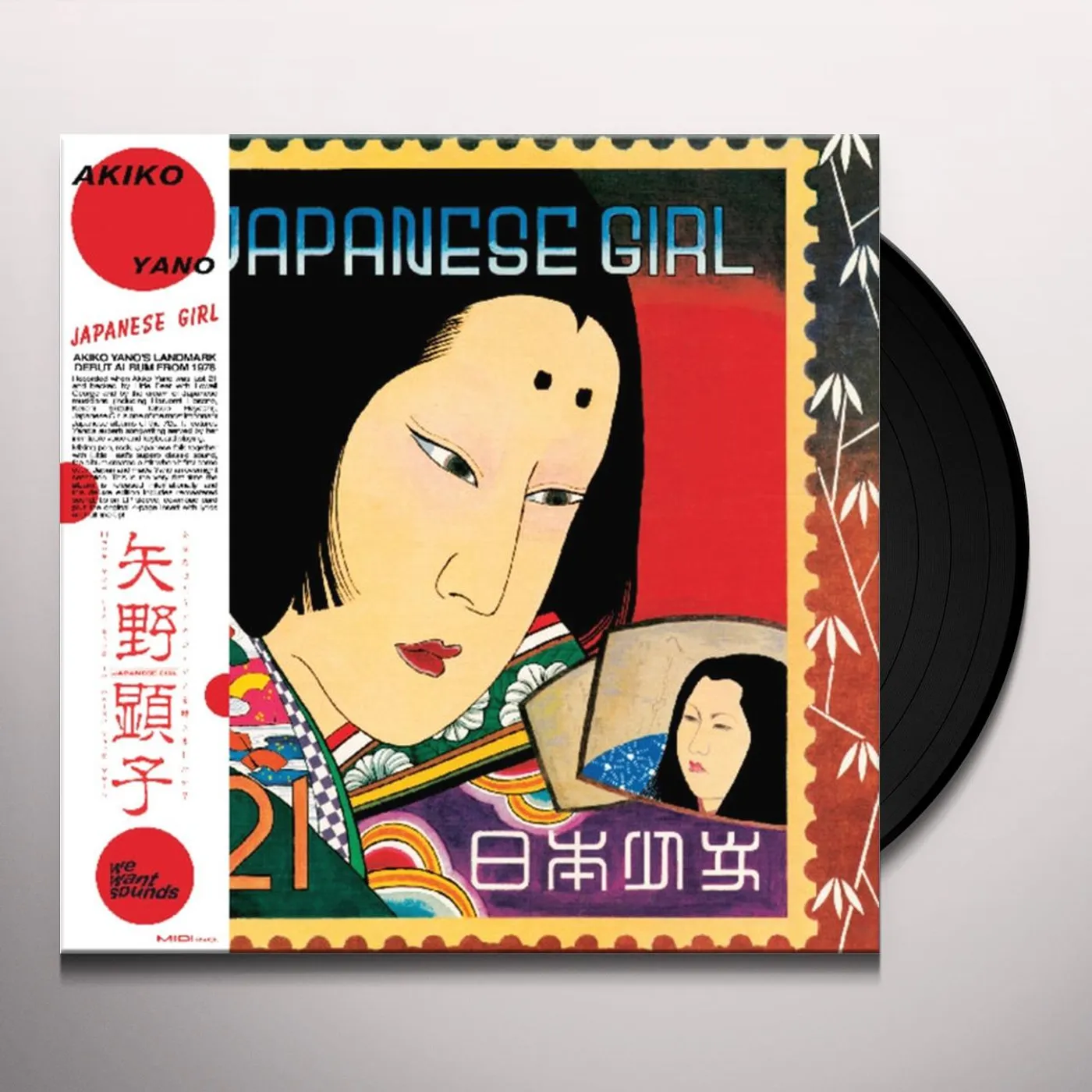 Akiko Yano JAPANESE GIRL (DL CARD) Vinyl Record