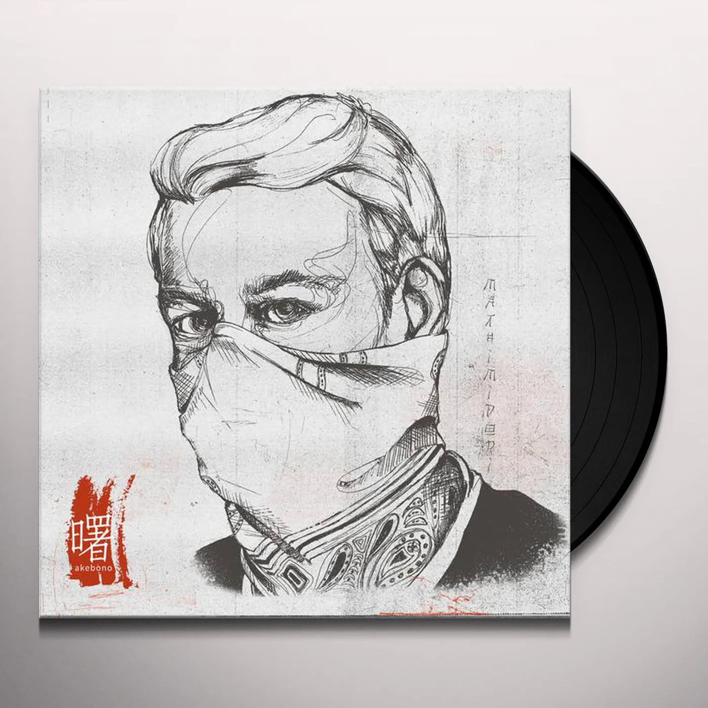 Mathimidori Akebono Vinyl Record
