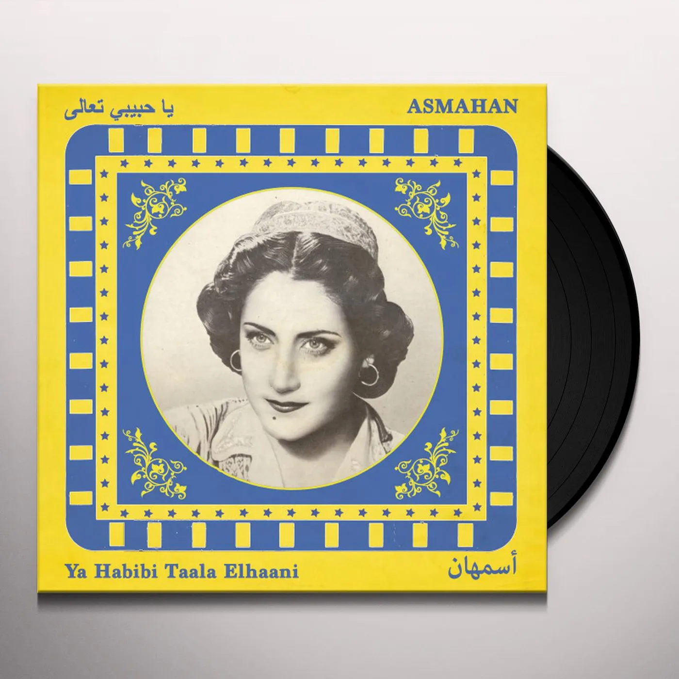 Asmahan Ya Habibi Taala Elhaani Vinyl Record