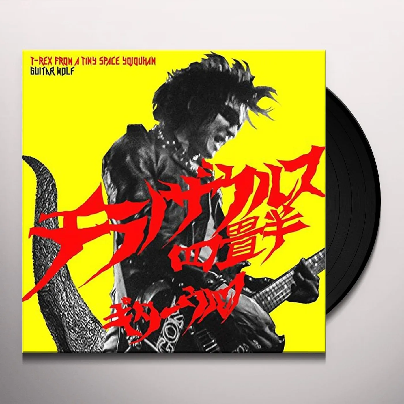 Guitar Wolf T-Rex from a Tiny Space Yojouhan Vinyl Record