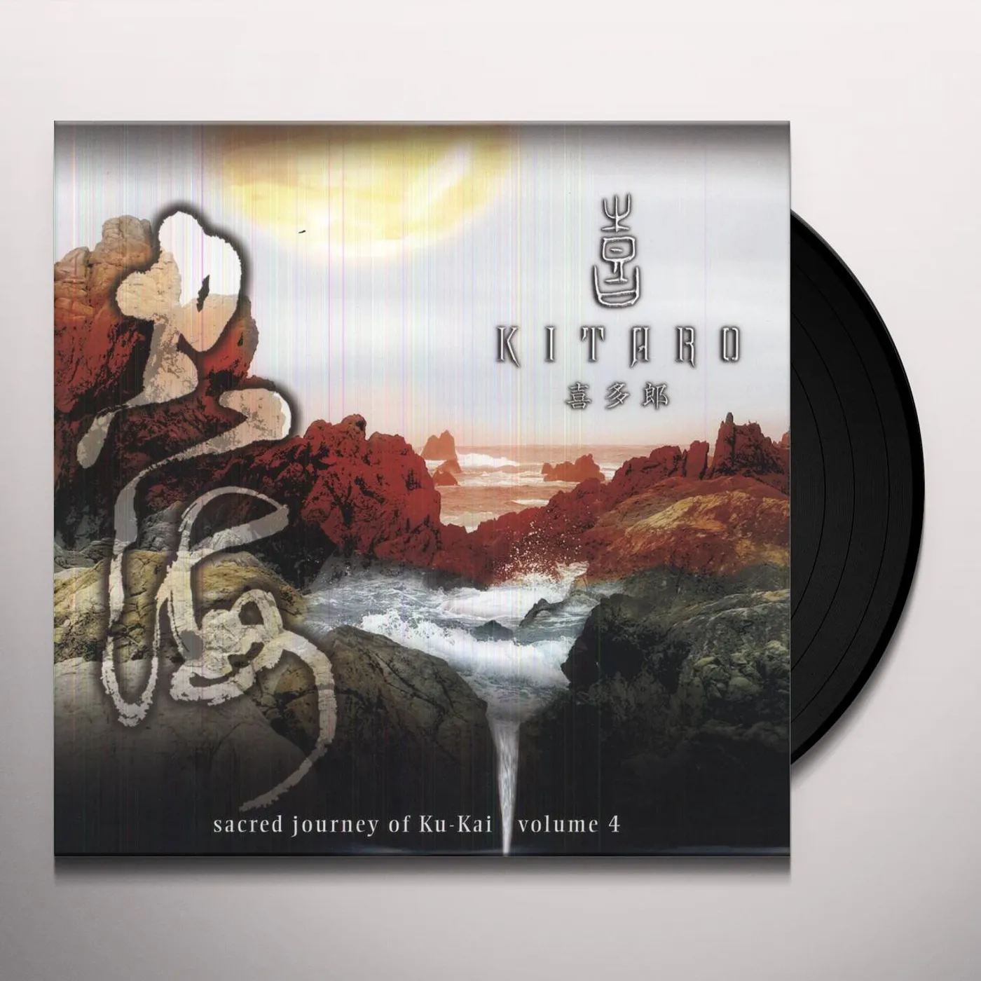 Kitaro SACRED JOURNEY OF KU-KAI 4 Vinyl Record