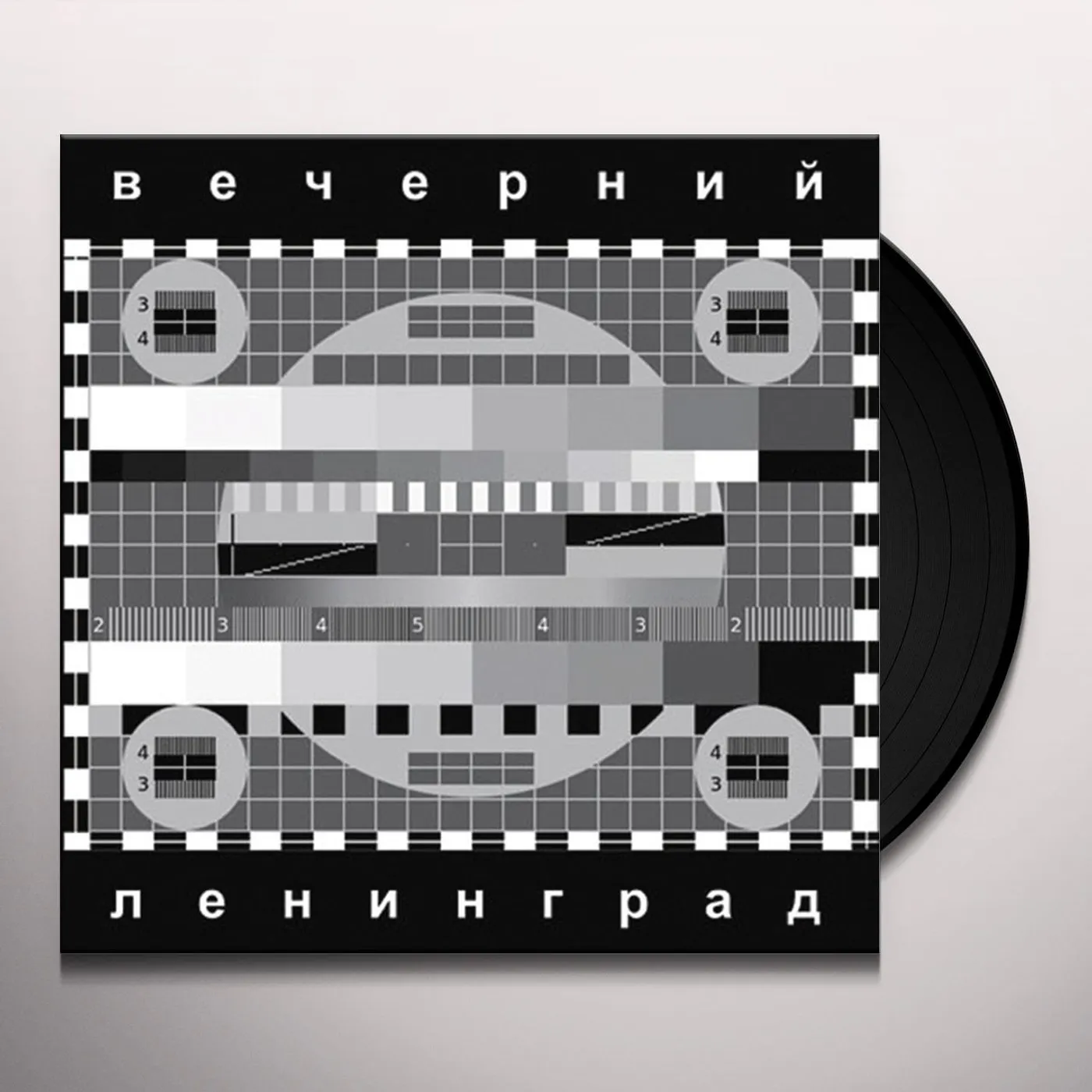 VECHERNIY LENINGRAD (EVENING LENINGRAD) Vinyl Record