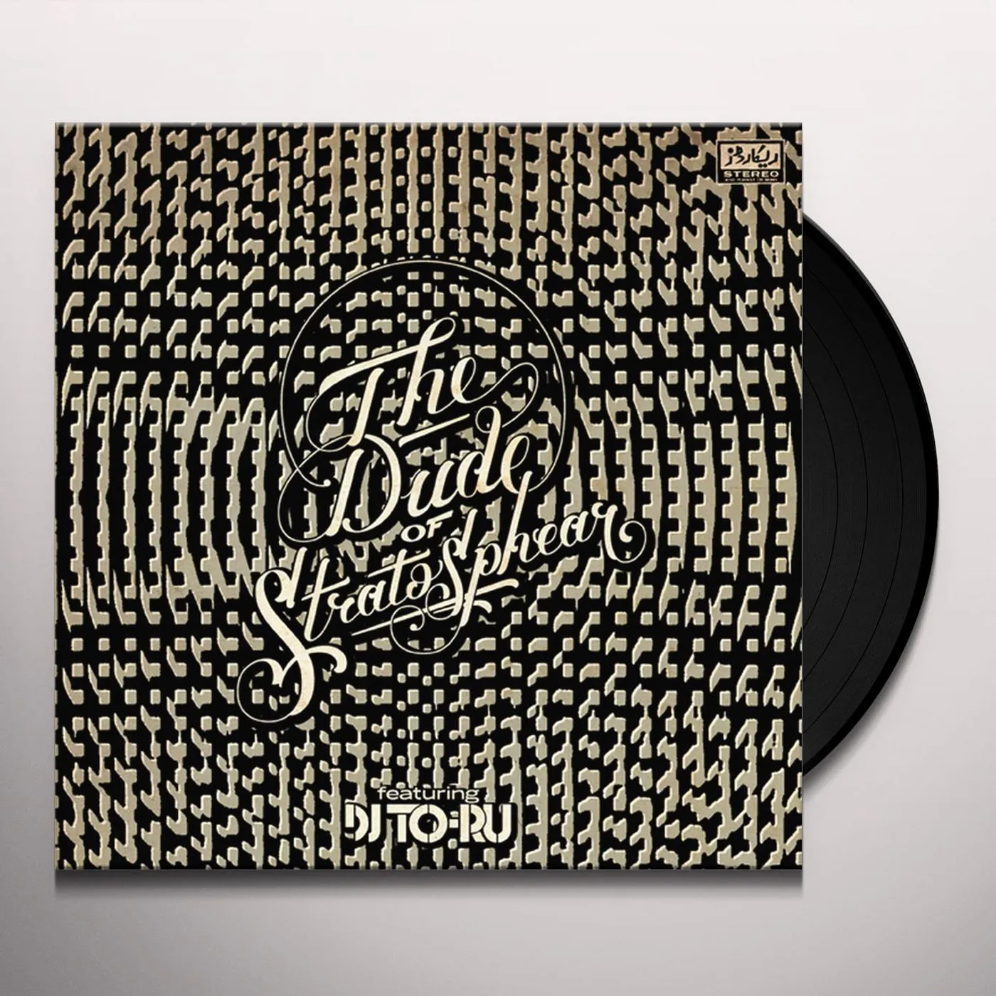 The Dude of Stratosphear PHRAKHANONG DISORDER Vinyl Record