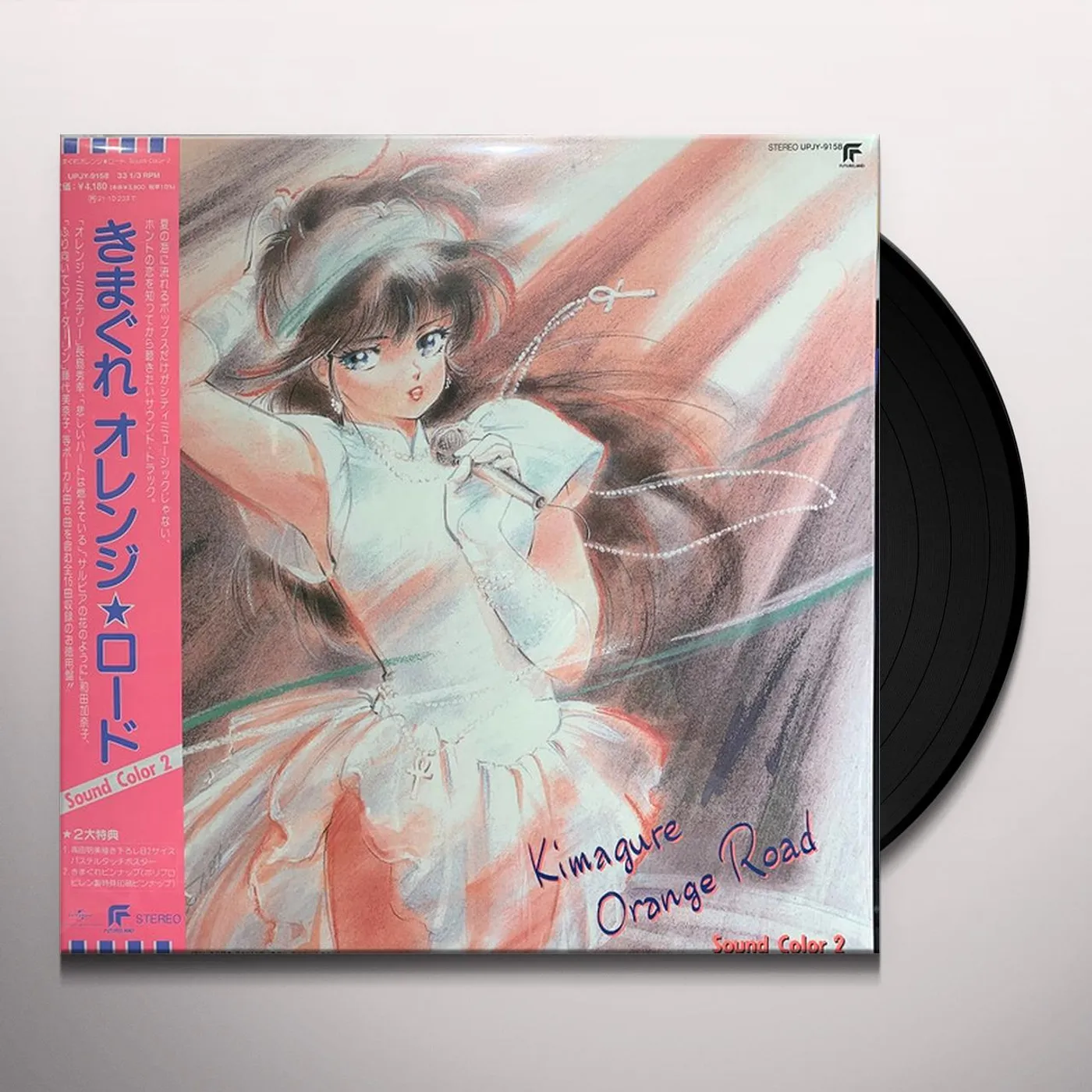 Anison Song On Vinyl KIMAGURER ORANGE ROAD SOUND COLOR 2 Vinyl Record