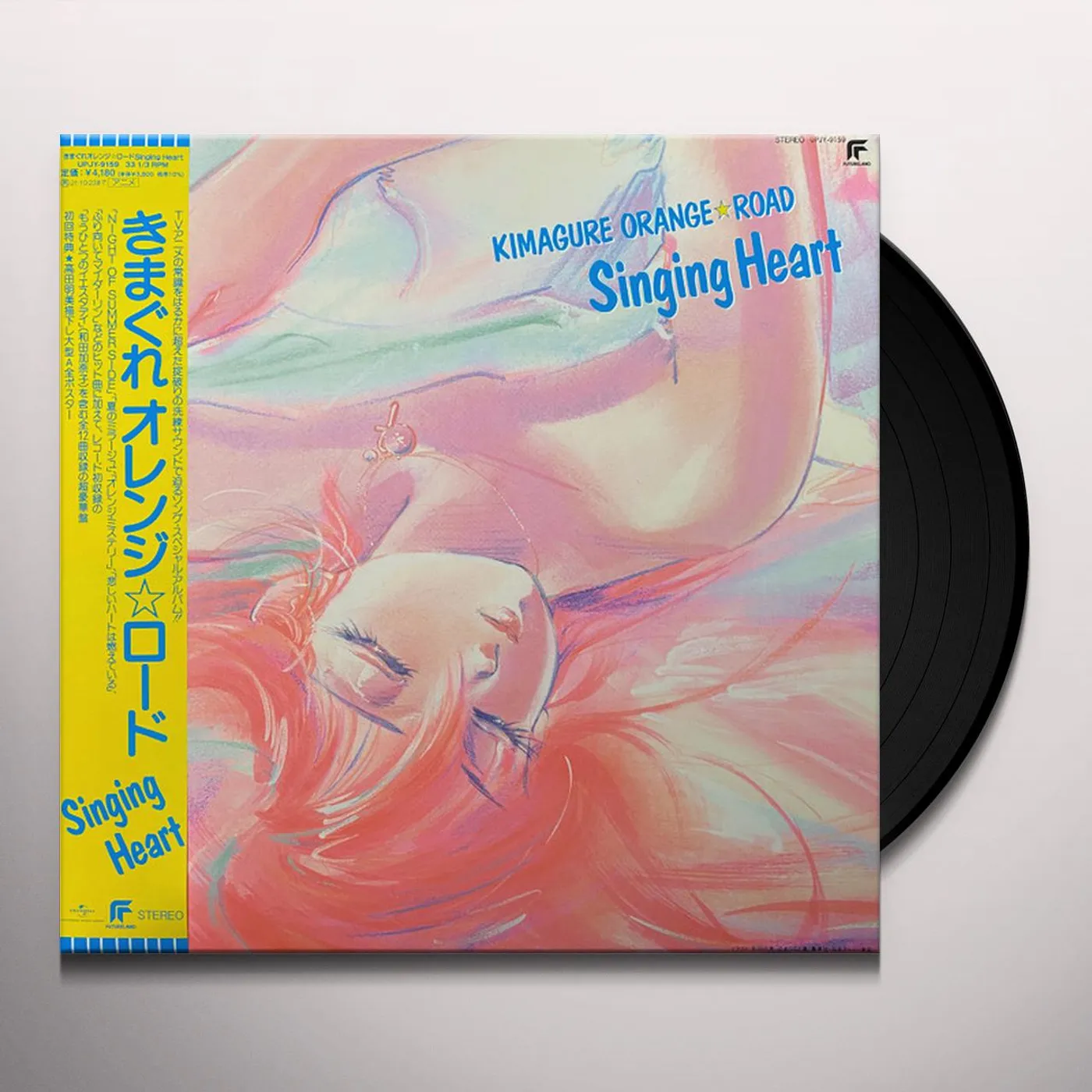 Anison Song On Vinyl KIMAGURER ORANGE ROAD SINGING HEART Vinyl Record