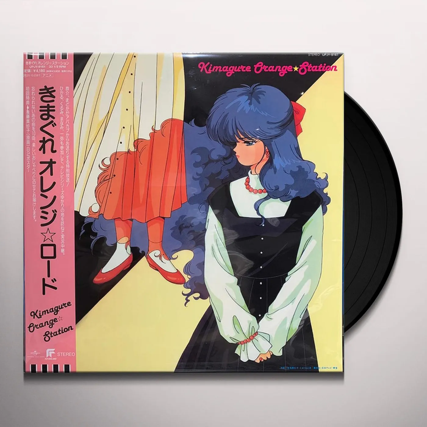 Anison Song On Vinyl KIMAGURER ORANGE STATION Vinyl Record