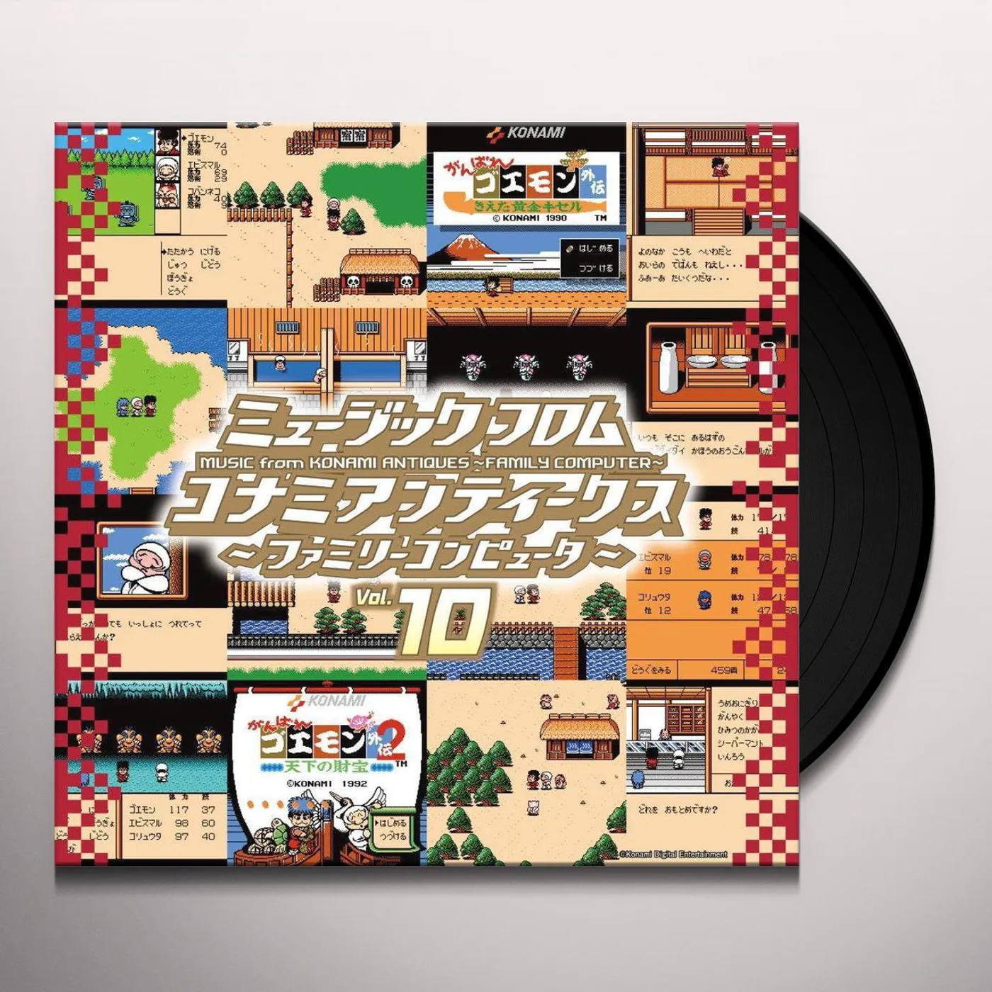 Various Artists  Music From Konami Antiques - Family Computer: Vol. 10 Original Soundtrack Vinyl Record