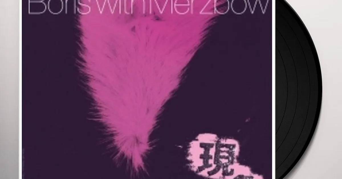 Boris With Merzbow GENSHO - PART 1 Vinyl Record