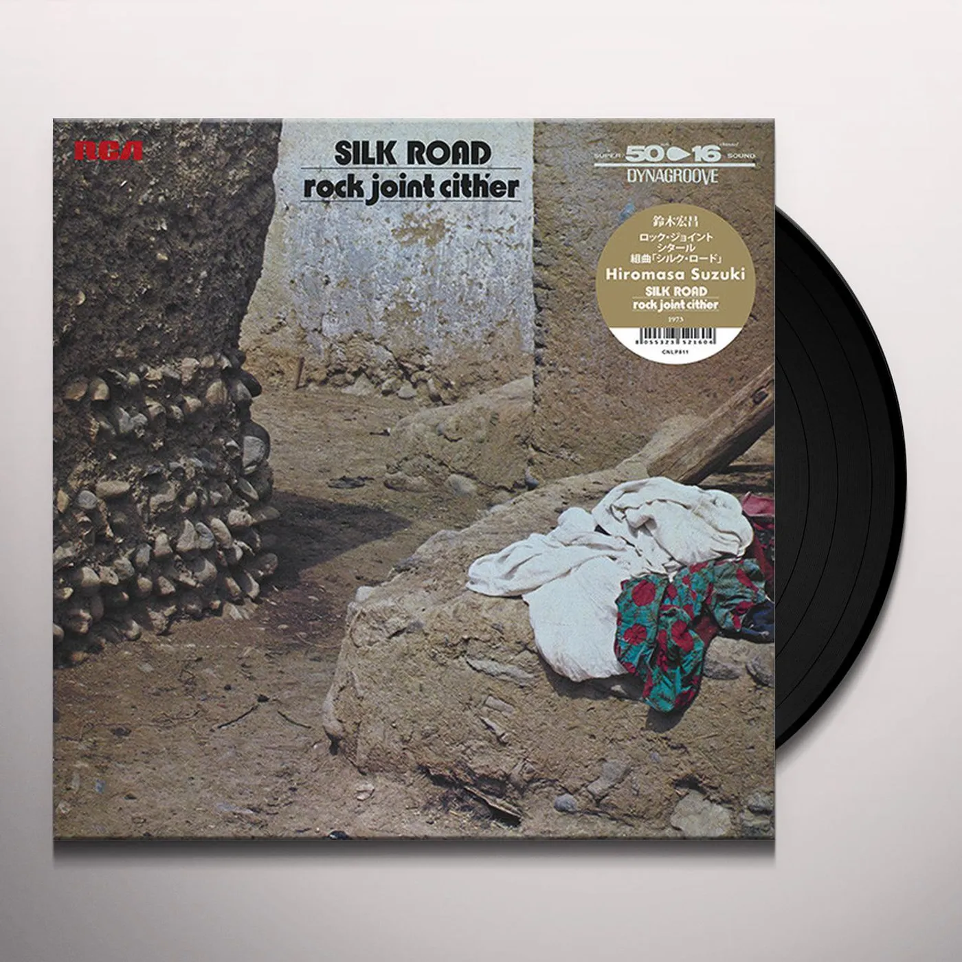 Hiromasa Suzuki ROCK JOINT CITHER - SILK ROAD Vinyl Record