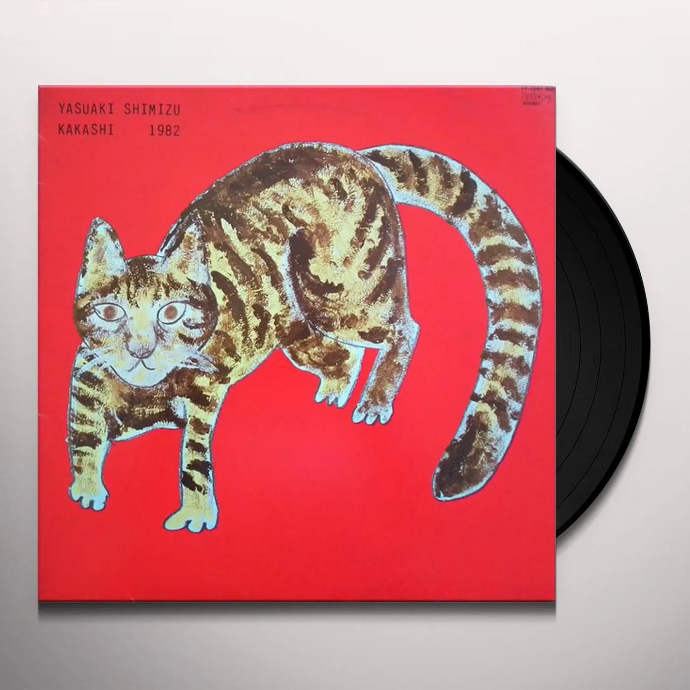 Yasuaki Shimizu KAKASHI Vinyl Record