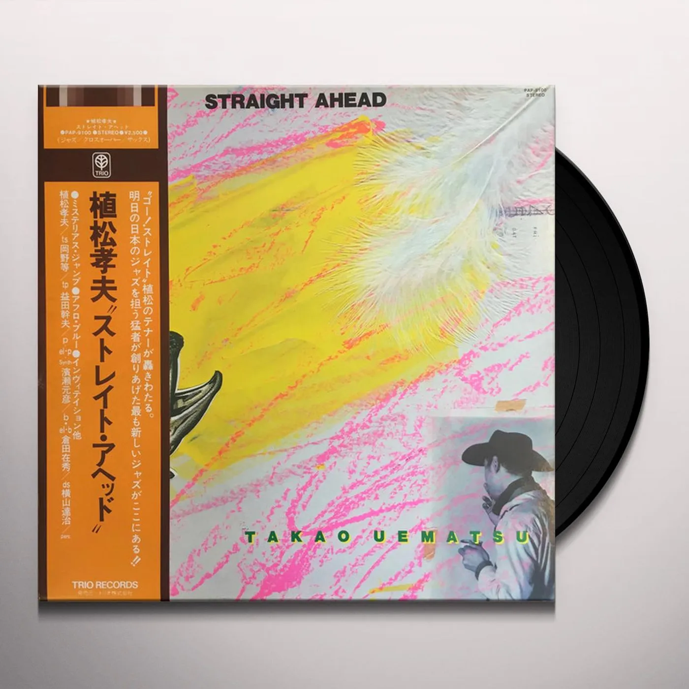 TAKAO UEMATSU STRAIGHT A HEAD Vinyl Record