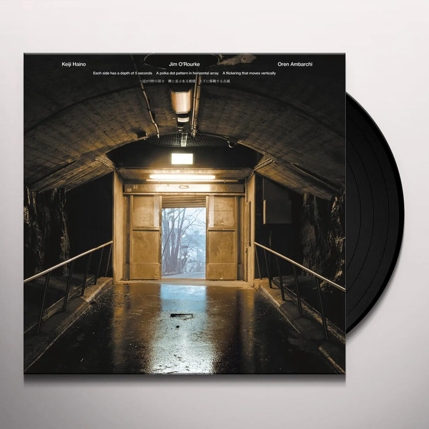 Keiji Haino / Jim O'Rourke / Oren Ambarchi EACH SIDE HAS A DEPTH OF 5 SECONDS A POLKA DOT Vinyl Record