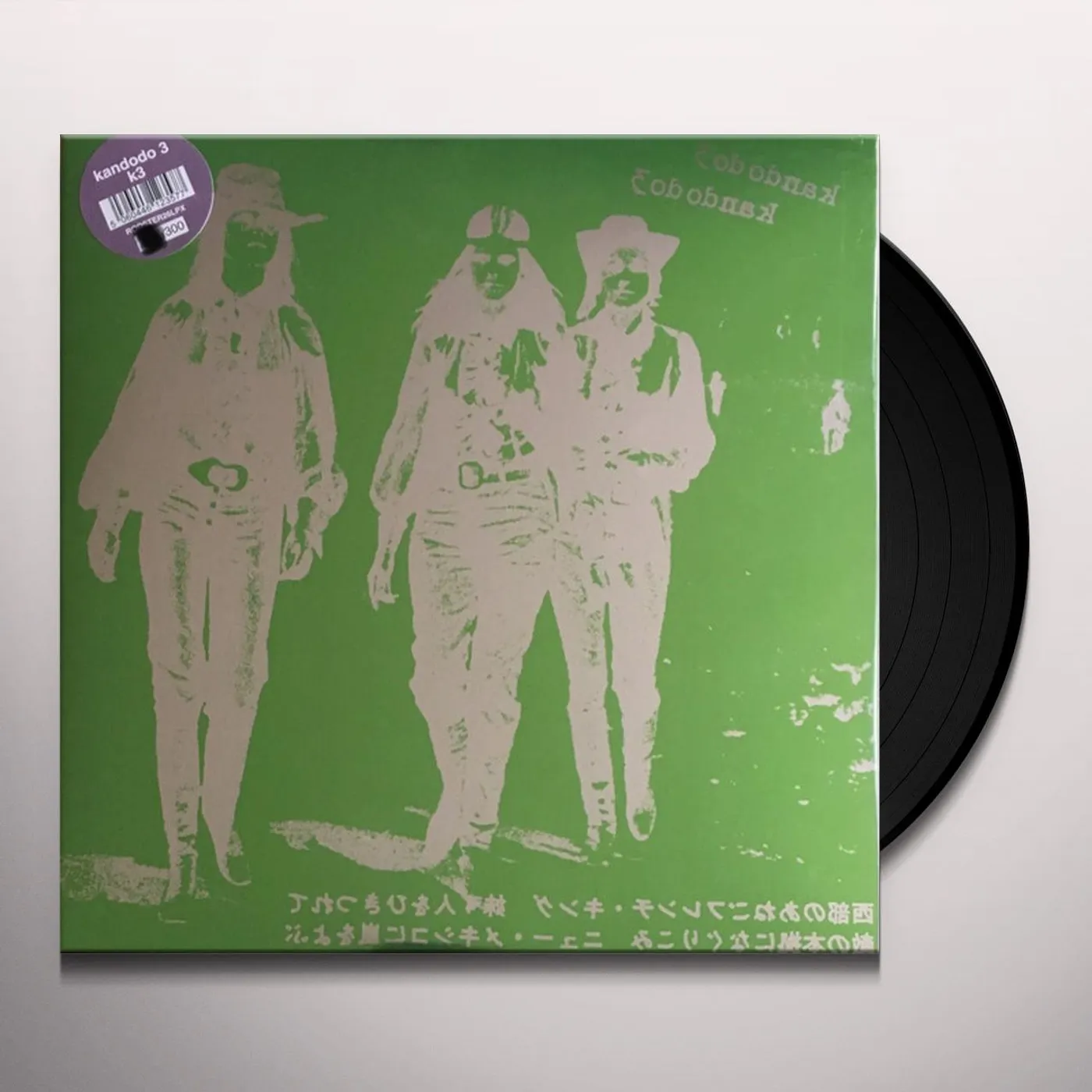 Kandodo 3 K3 Vinyl Record